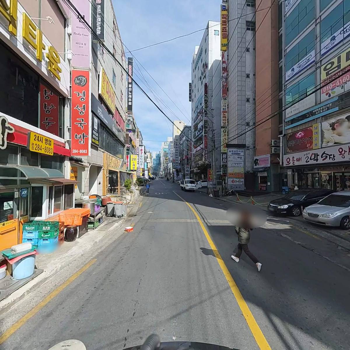 경성국밥_2