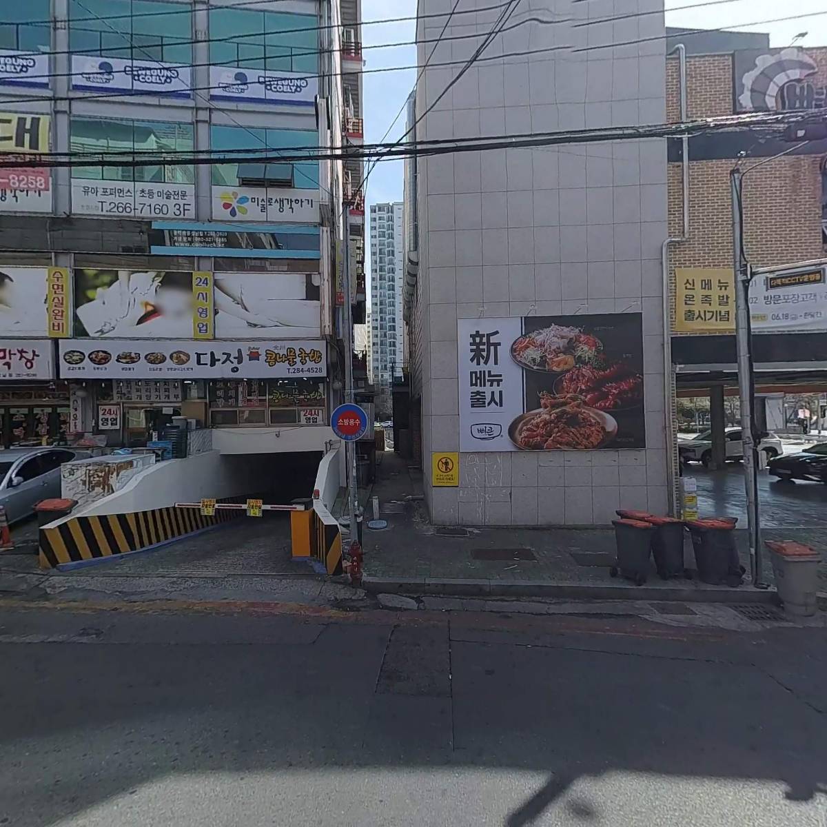 경성국밥_3