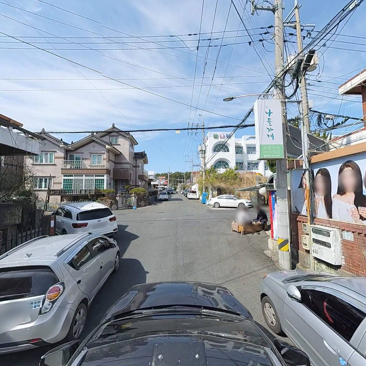평화슈퍼_4