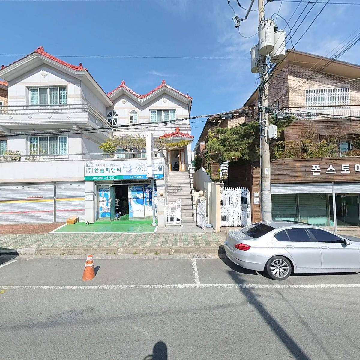 주식회사 오투드림_3