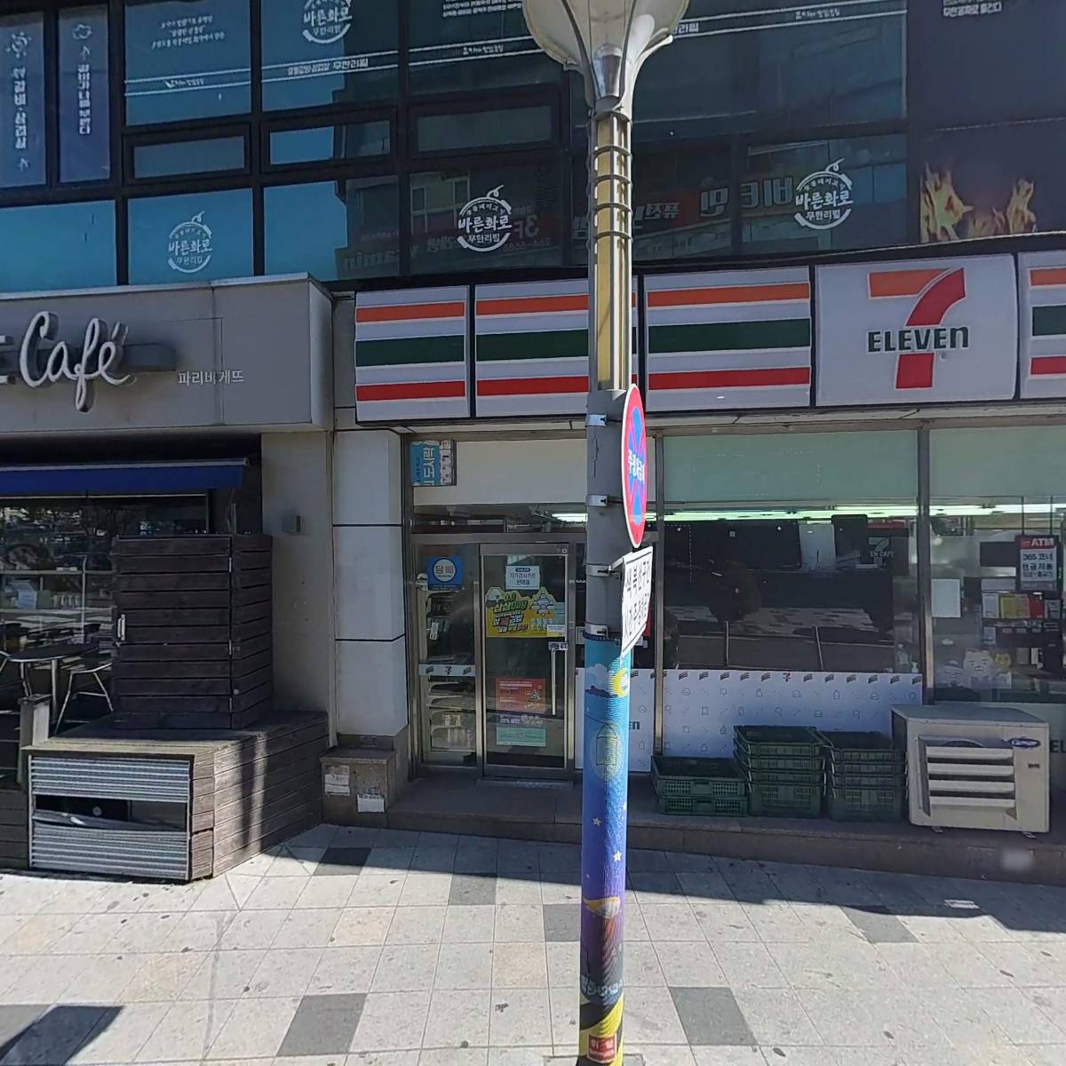 바른화로창원시청점