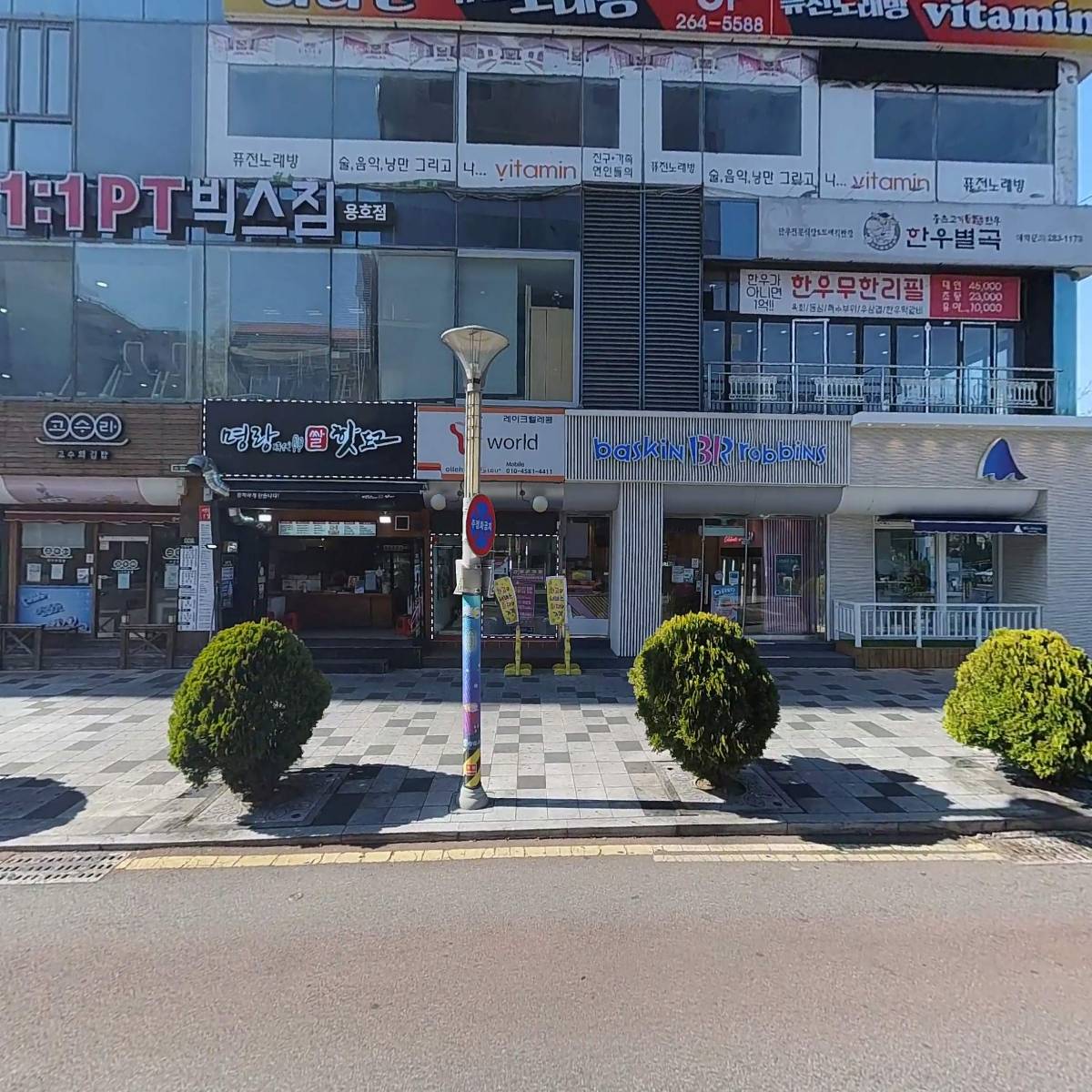 바른화로창원시청점_3