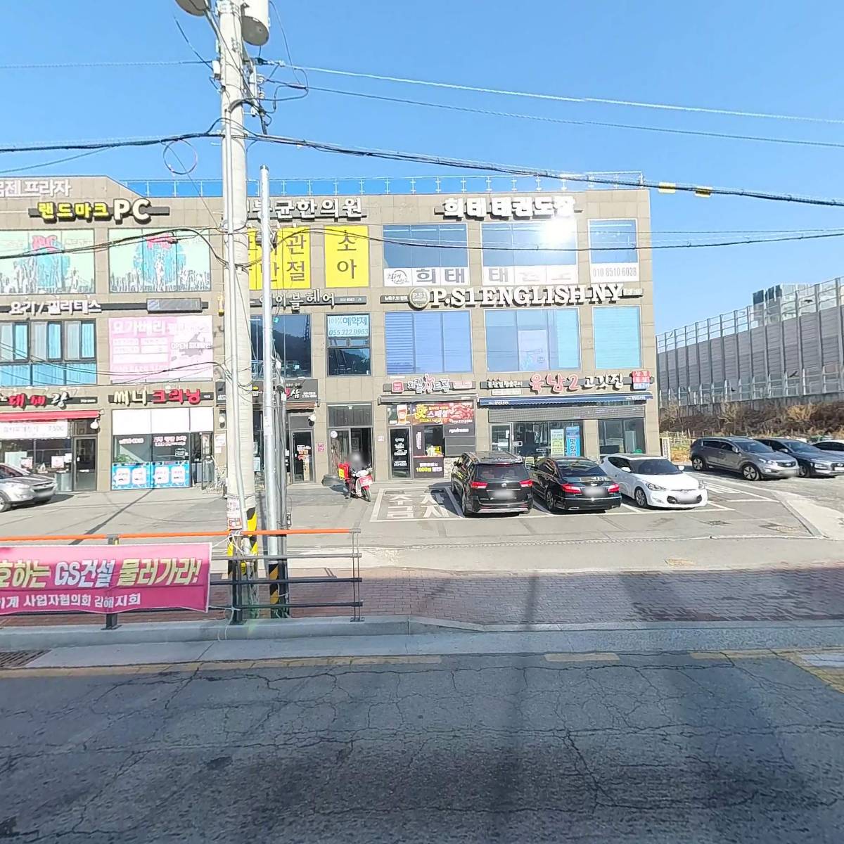 정봉균한의원_3