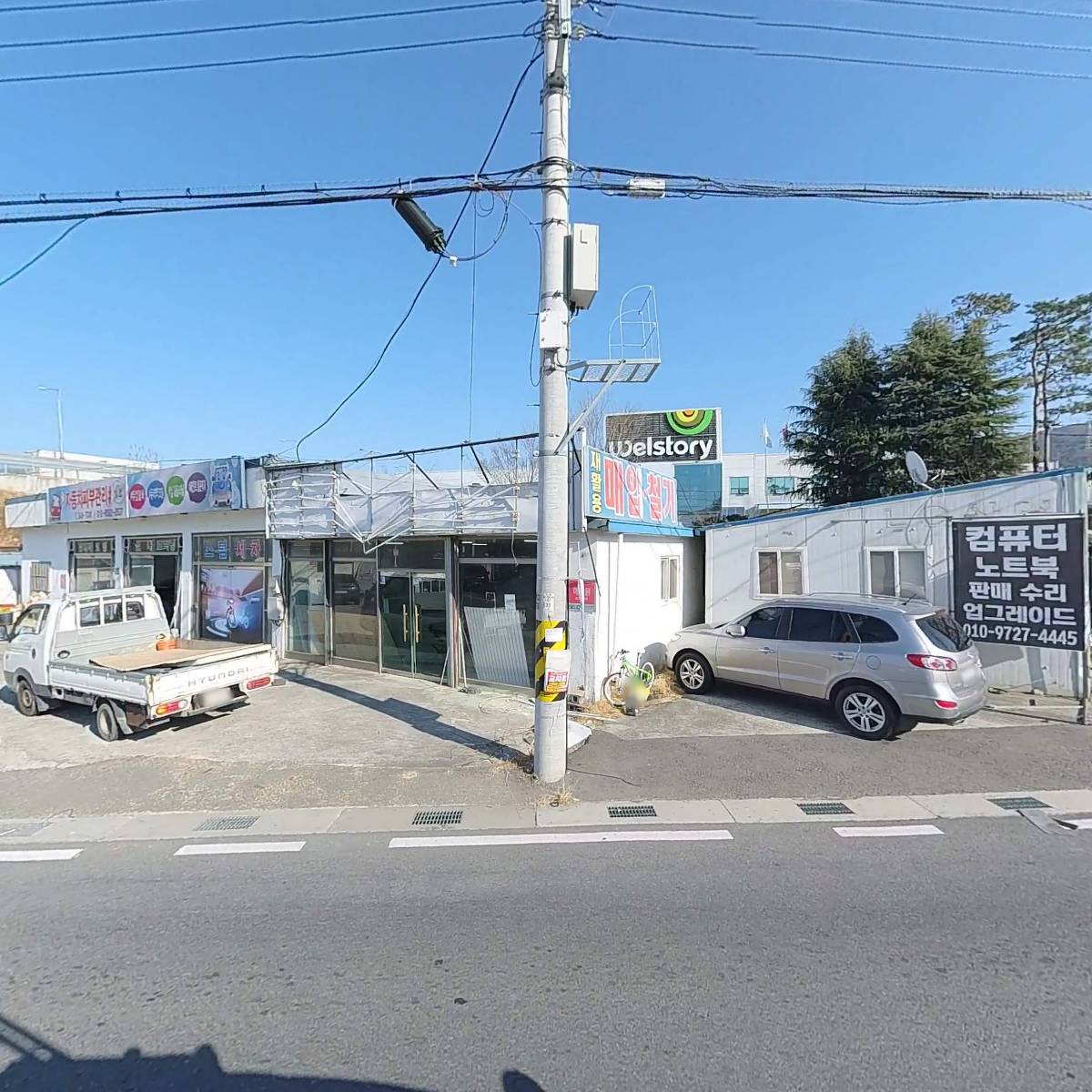 진례일등컴퓨터_3
