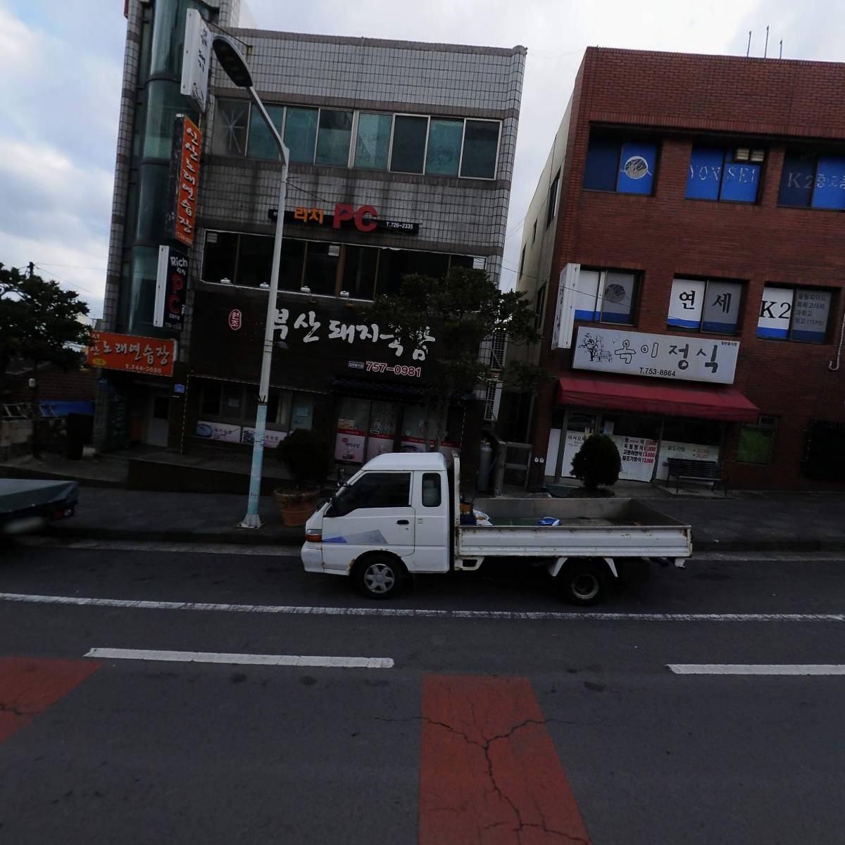 부산돼지국밥