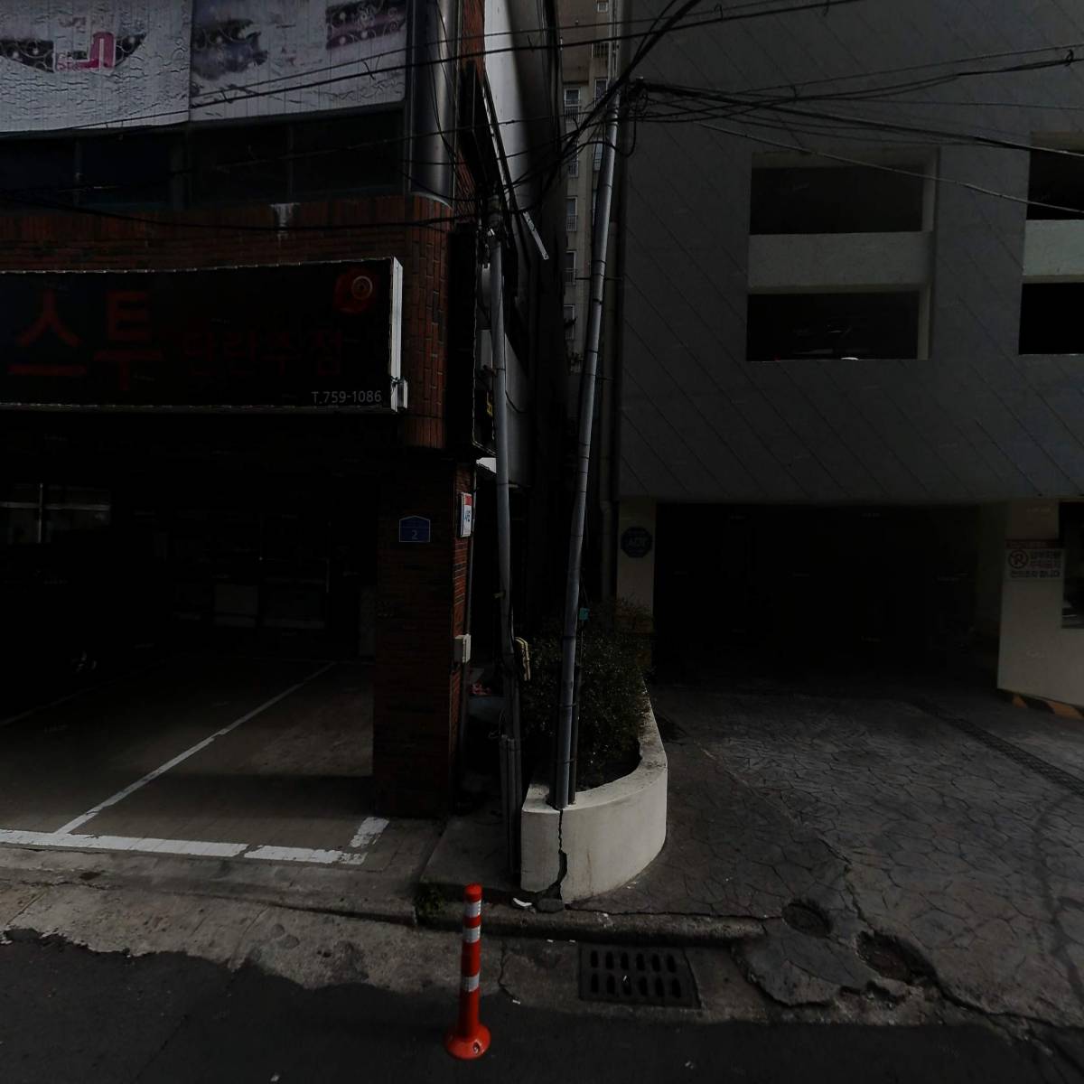 （주）네오투자개발（NEO）_3
