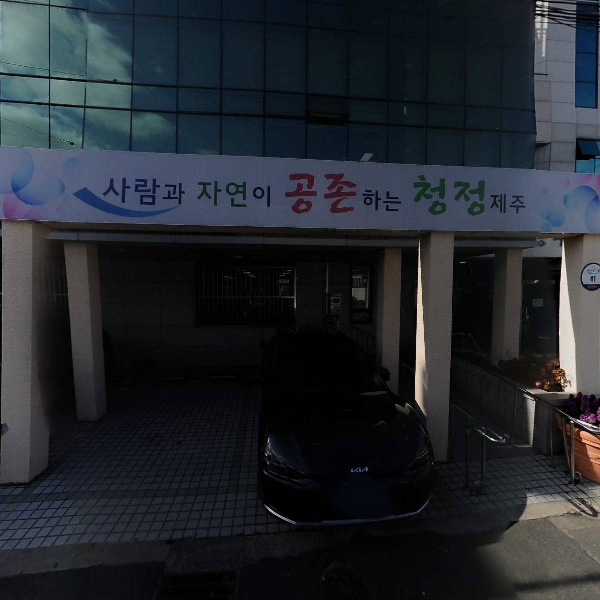일도２동주민센터_3