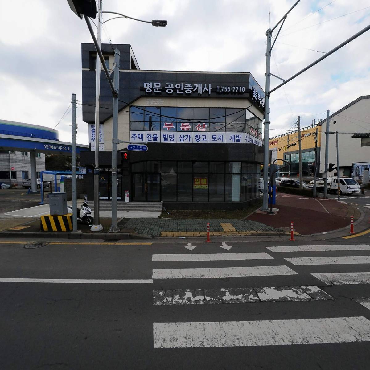 제주굿모닝케어센터(복지용구종합센터)