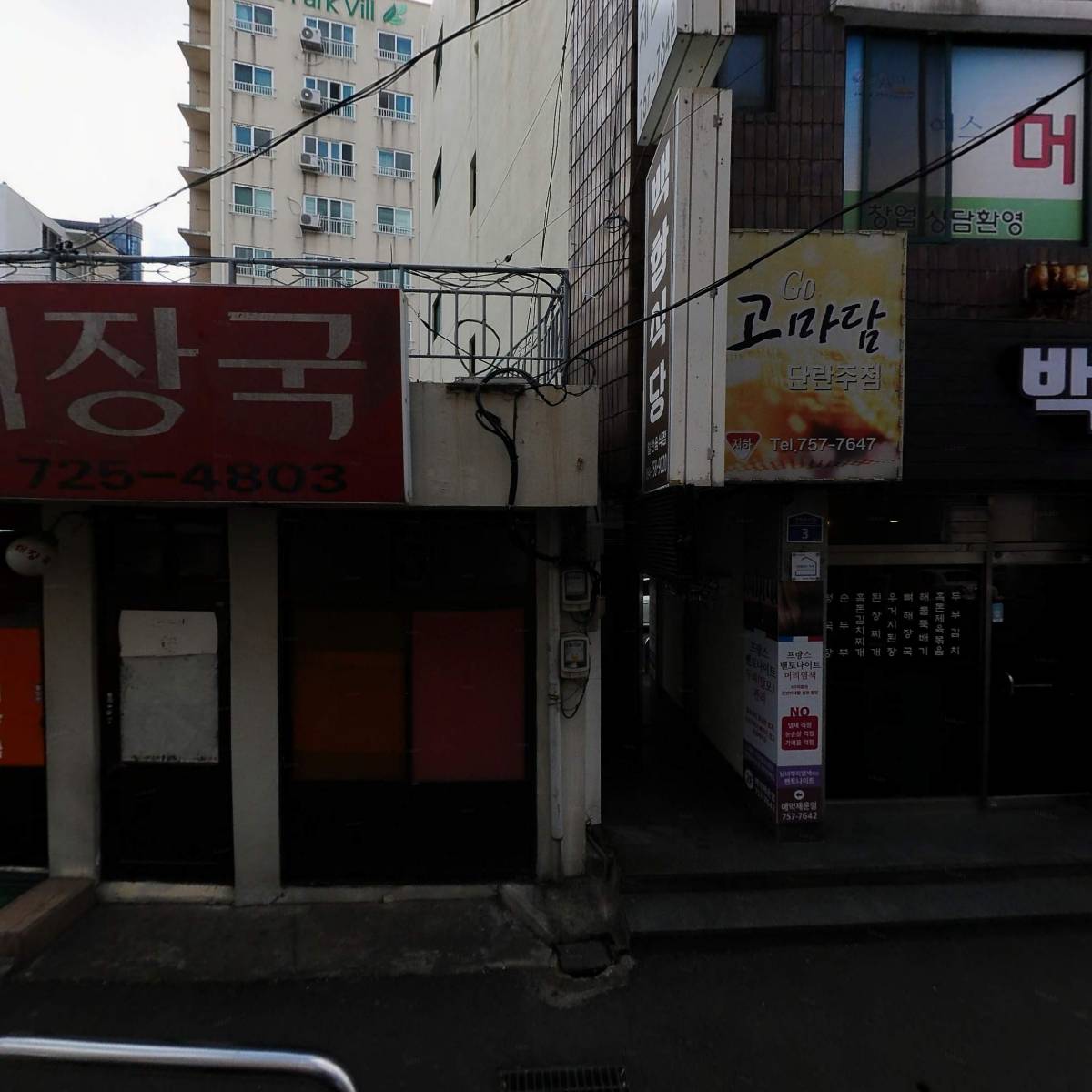 이서림