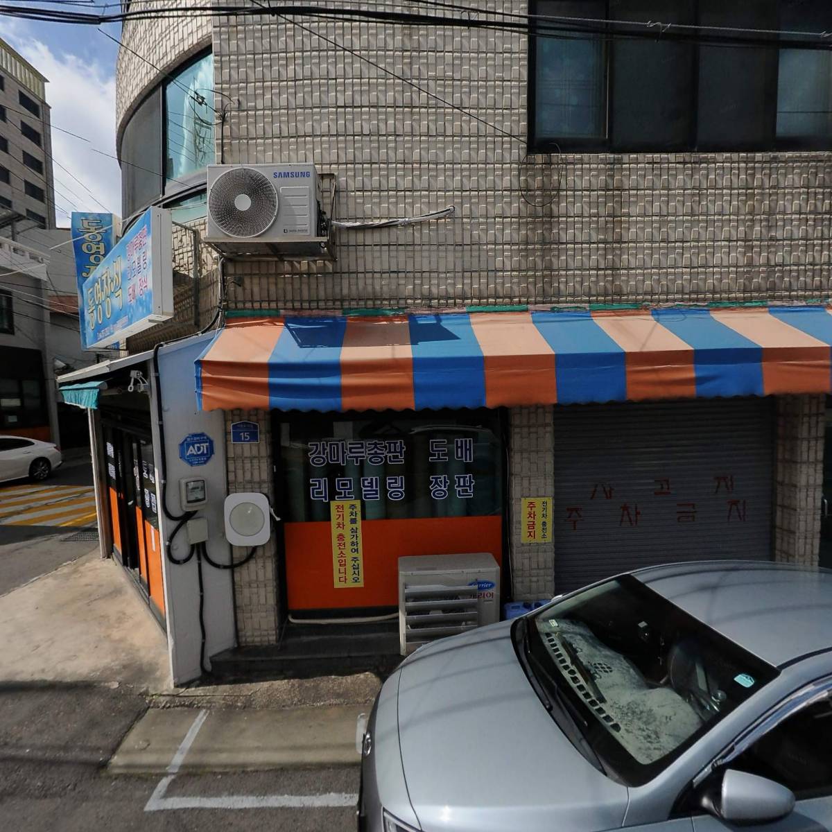 동영장식