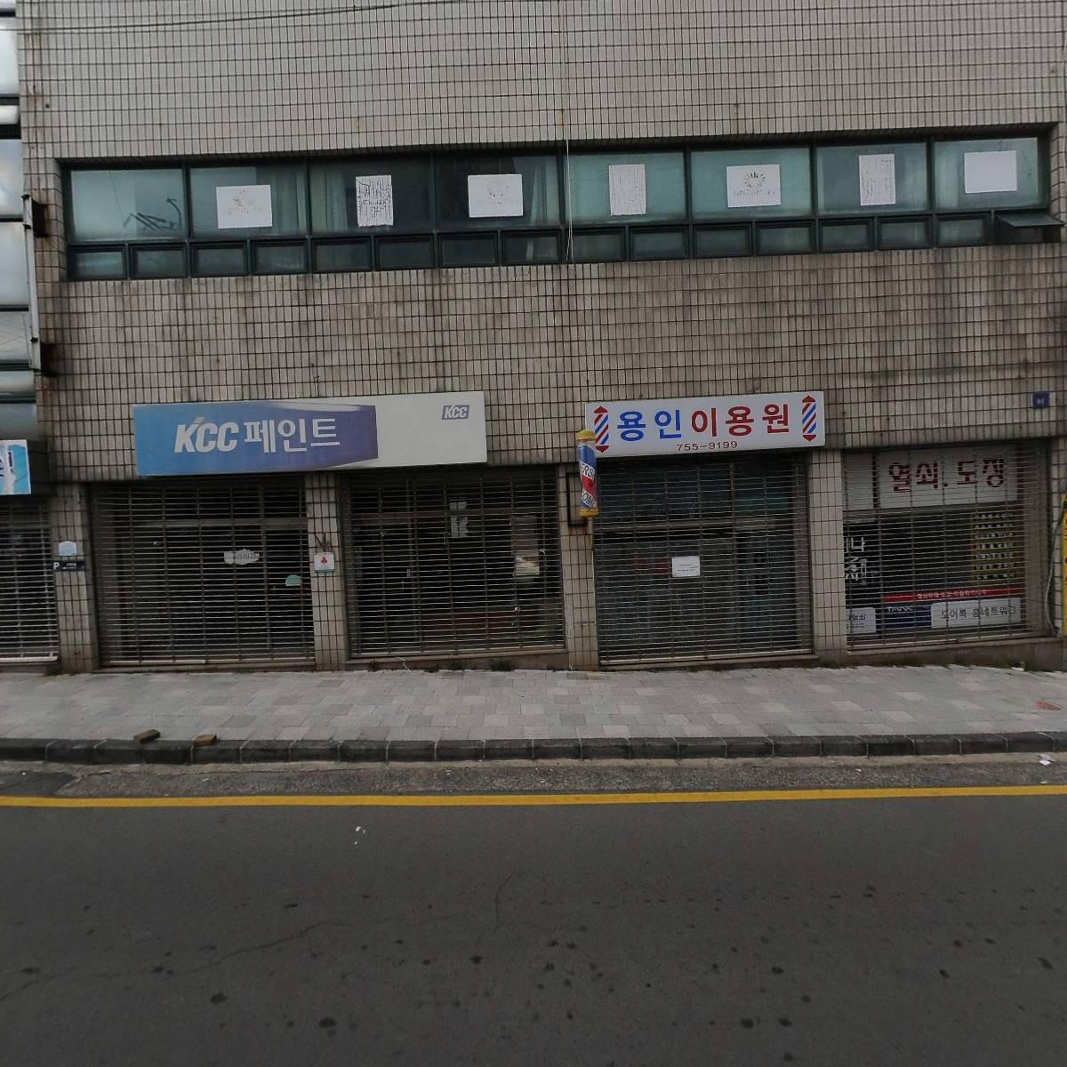 제주도부동산권리분석사회