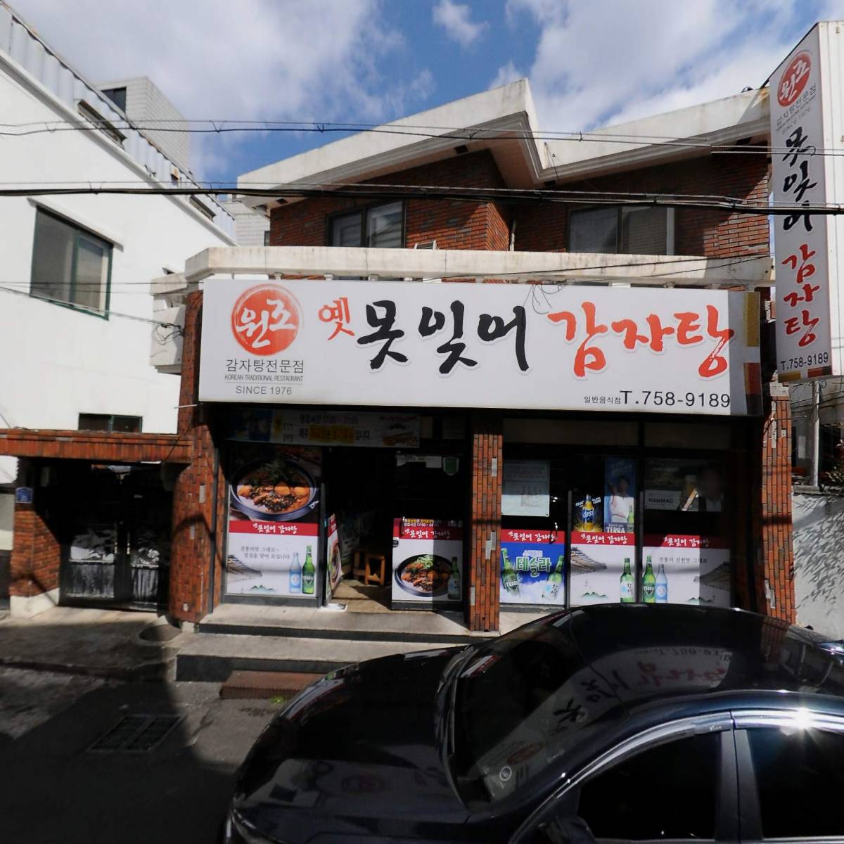 옛못잊어_3