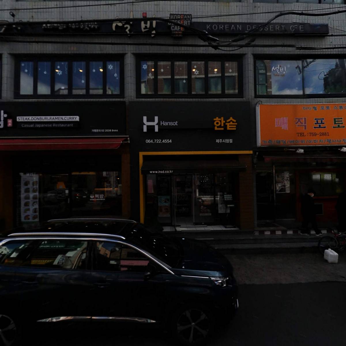 인생네컷 제주점_3