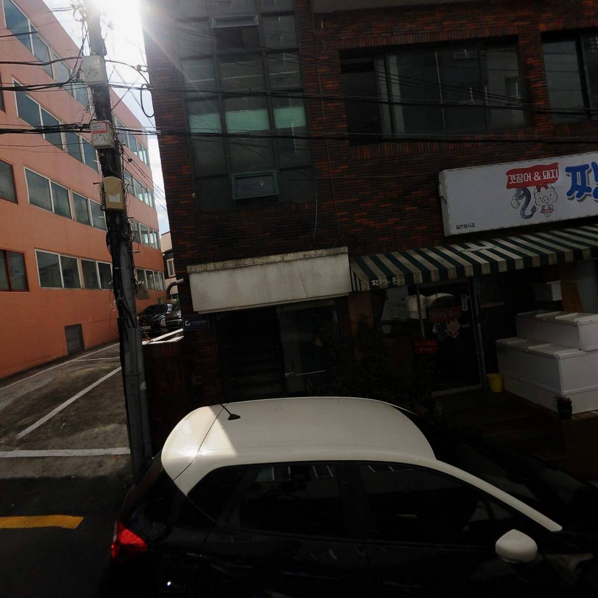 제주 아로마 협회