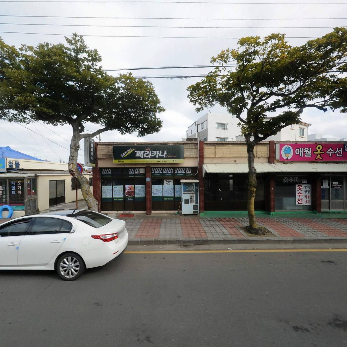 아라약국_3