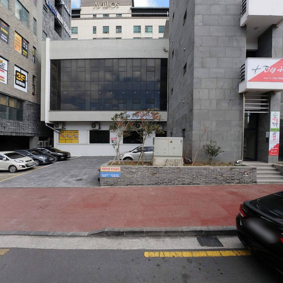 블루클럽삼화지구점