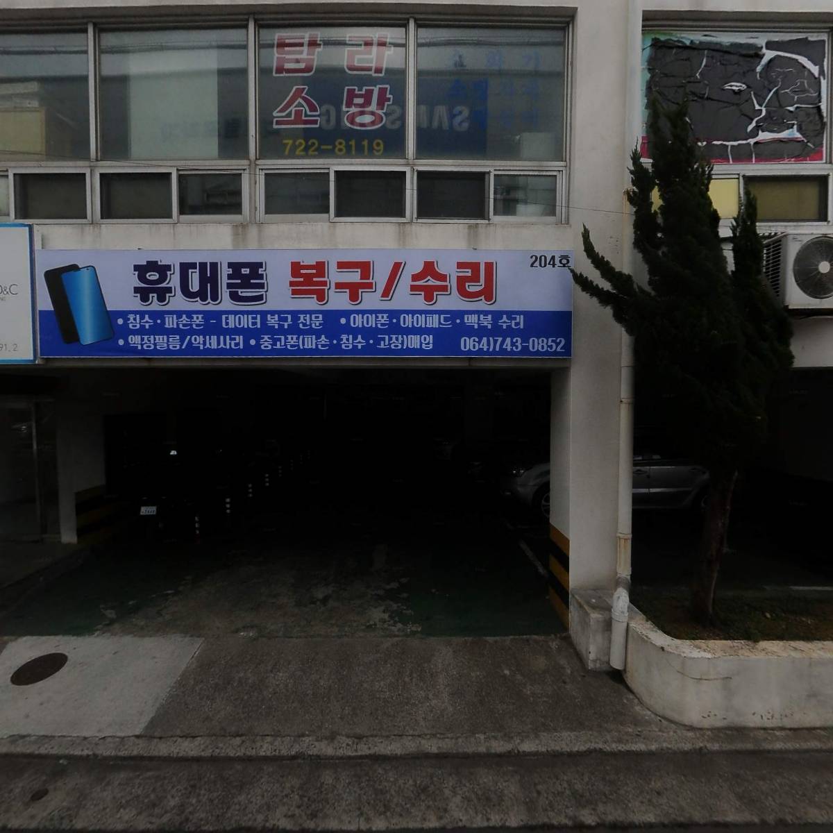서원종합건설주식회사