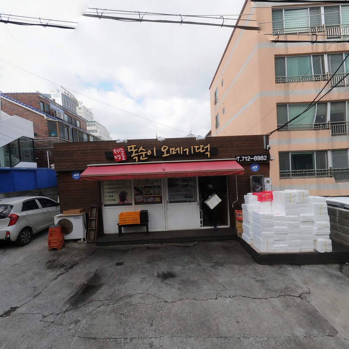 똑순이오메기