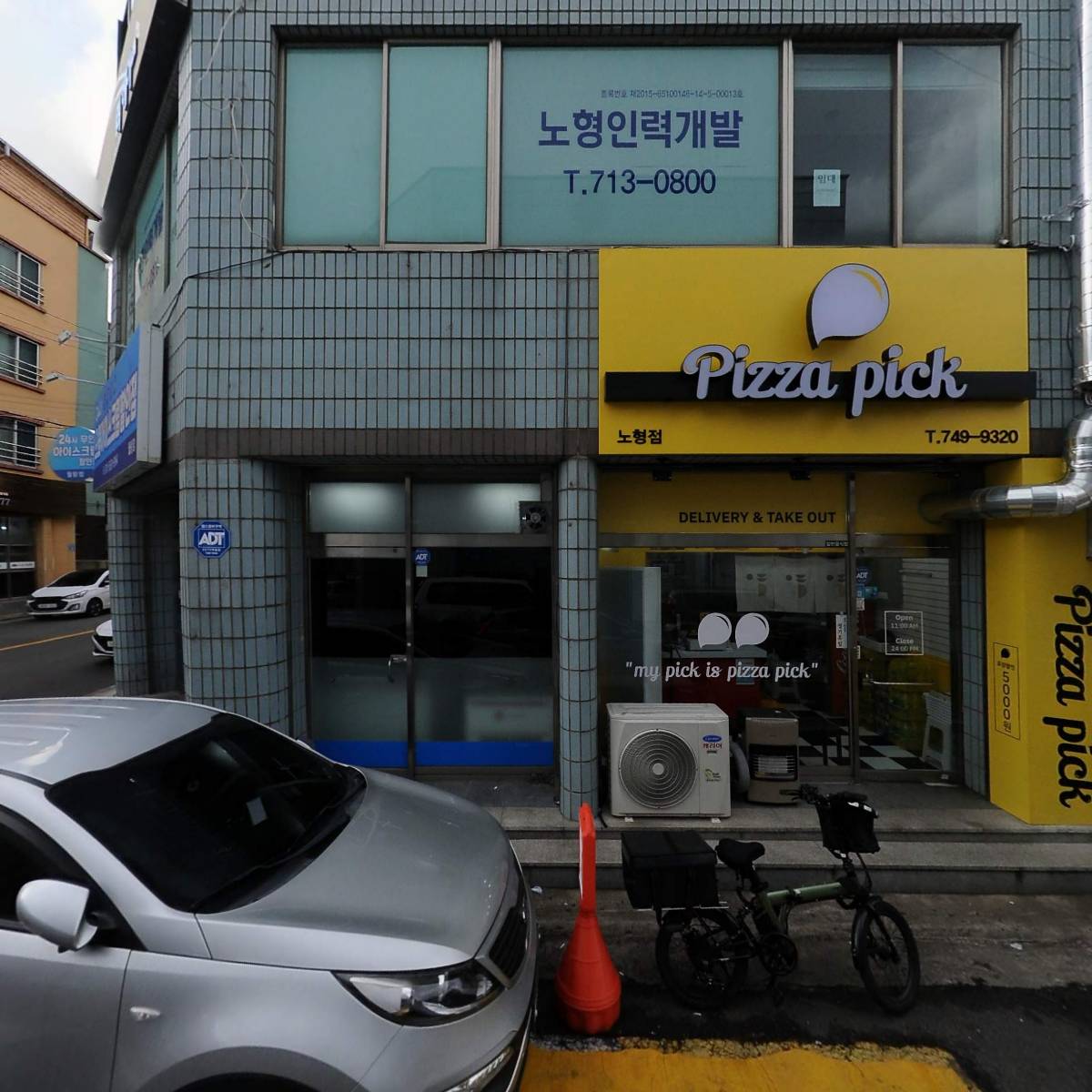 꾸브라꼬숯불두마리치킨신제주점_3