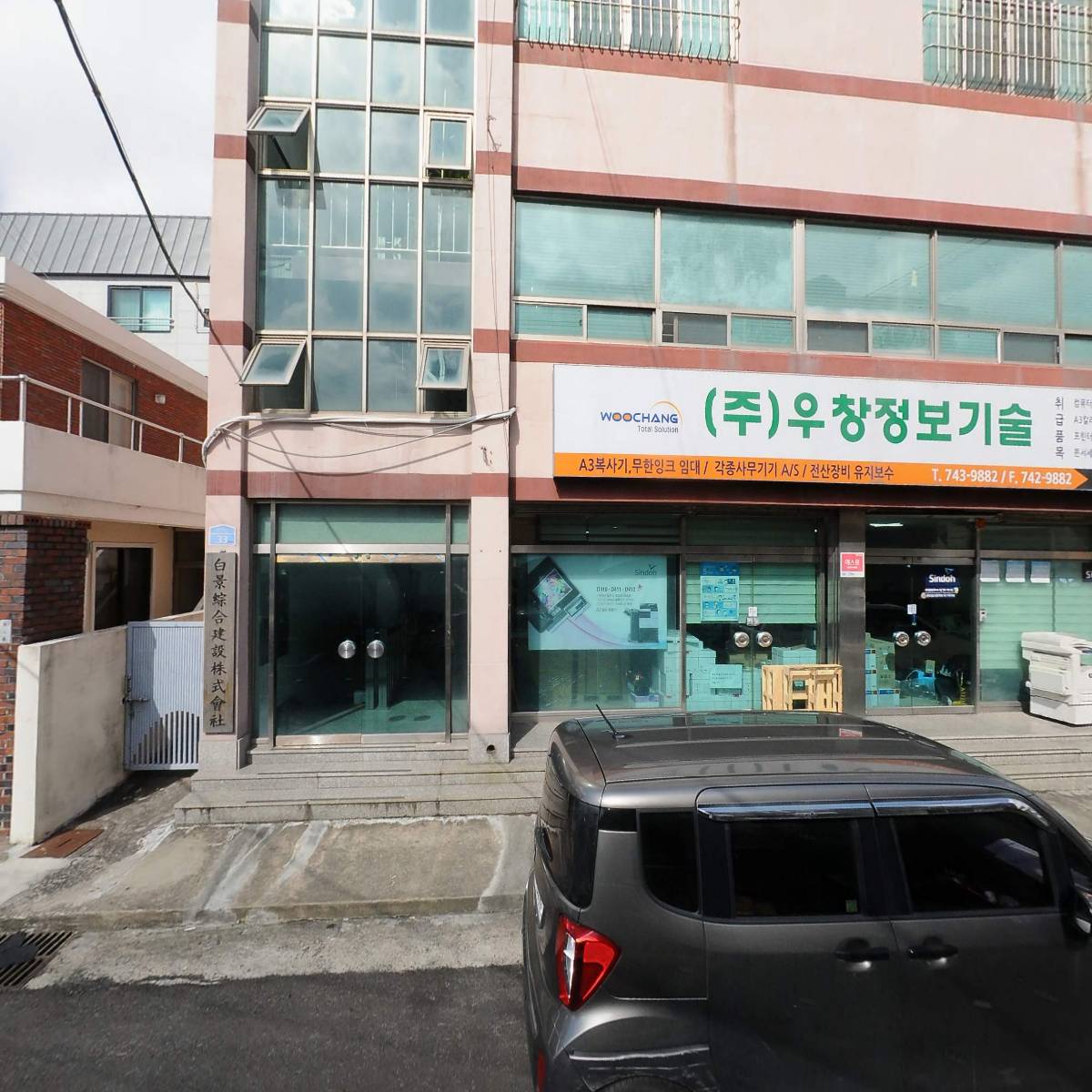 백경종합건설 주식회사_3