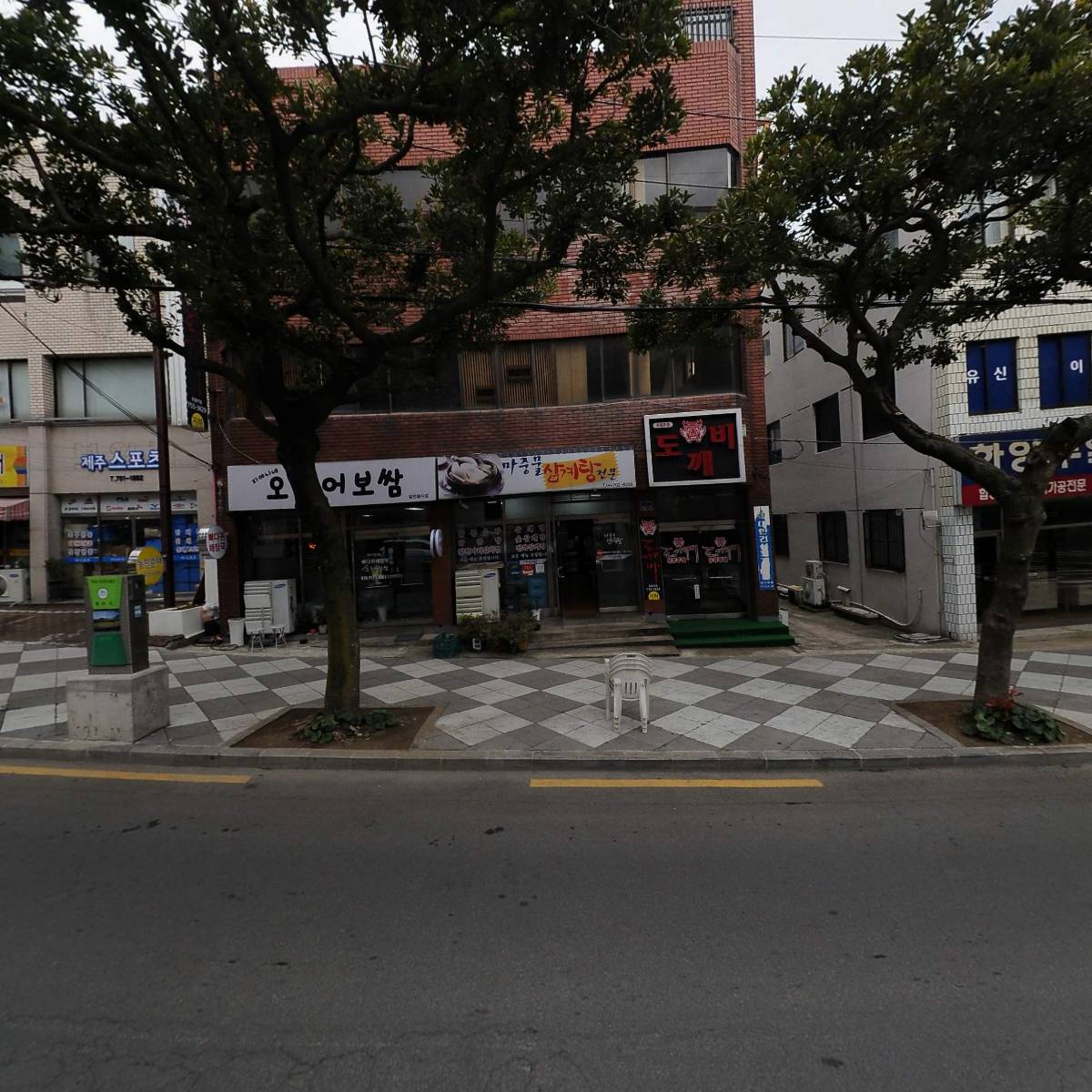 주식회사 바이브