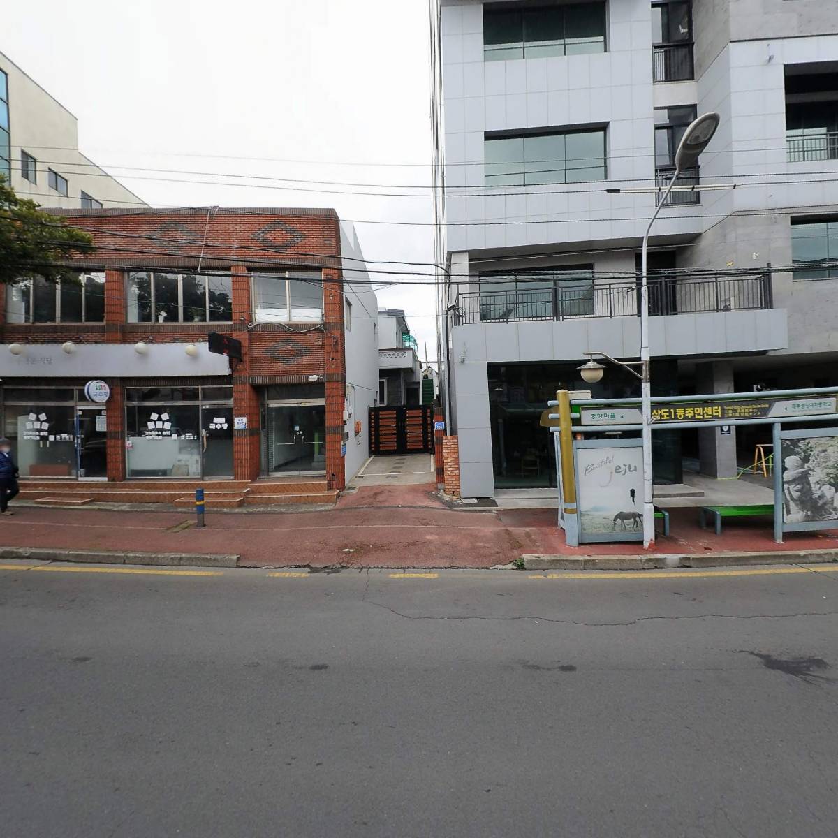 제주한라봉투어