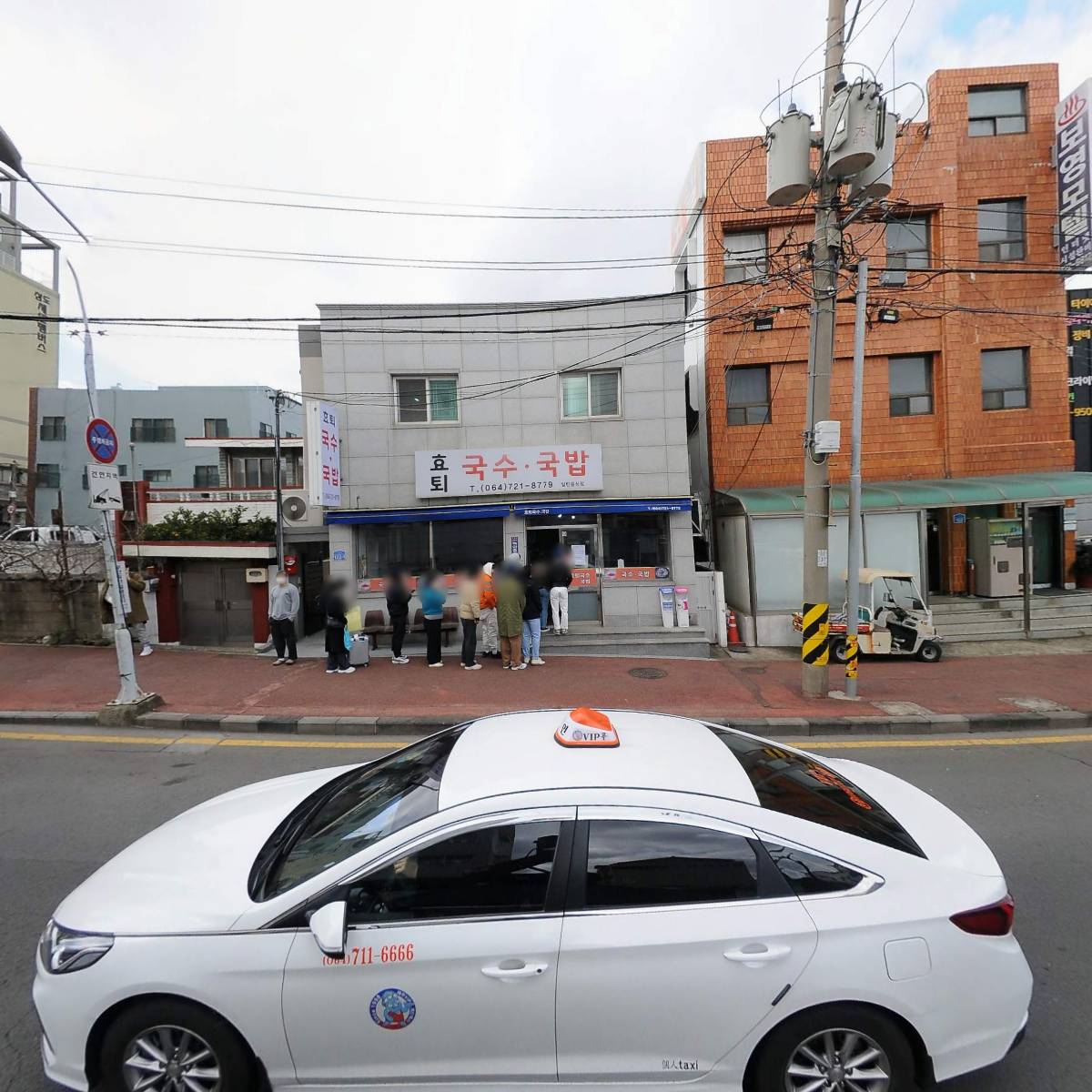 효퇴국수