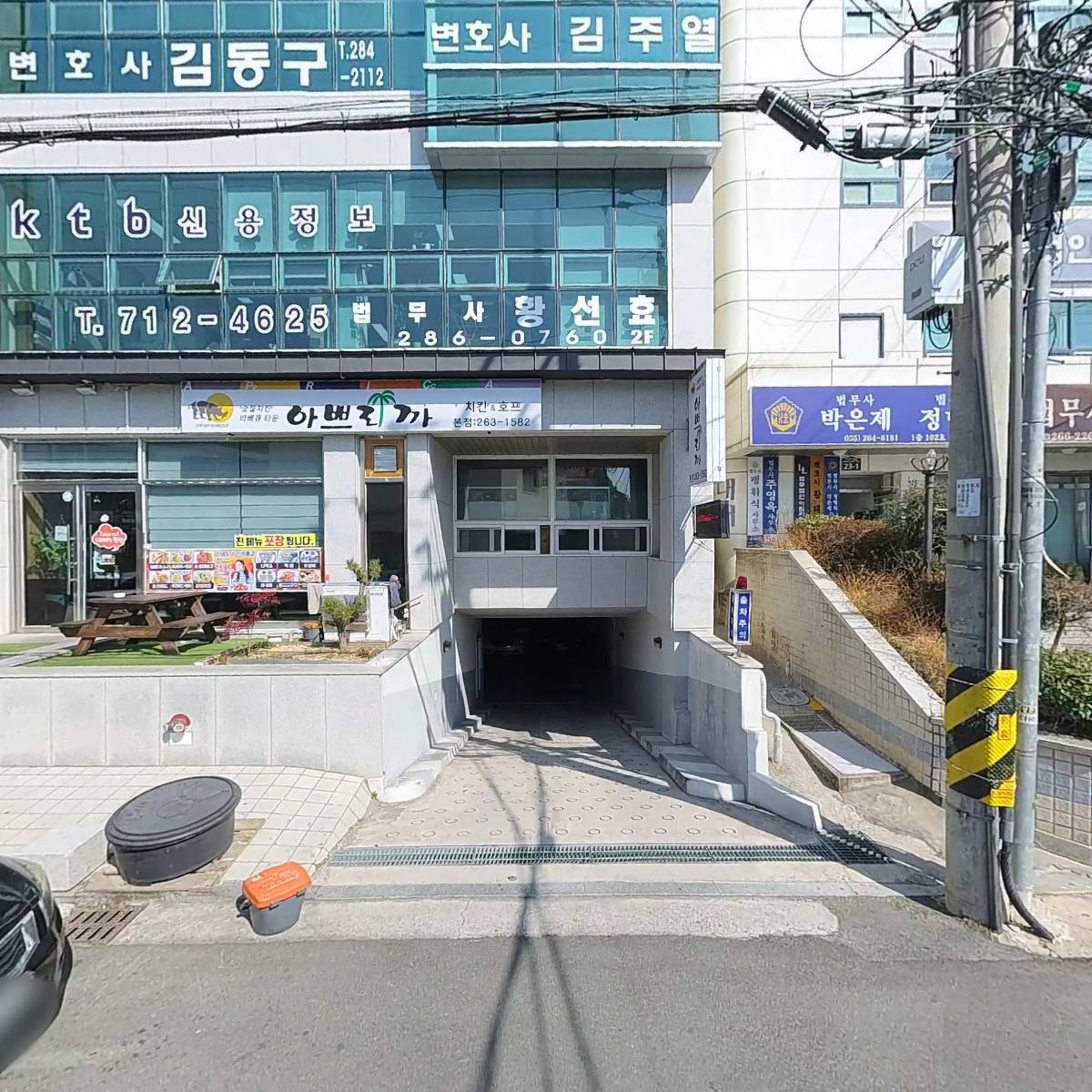 법무사 황선효사무소_3