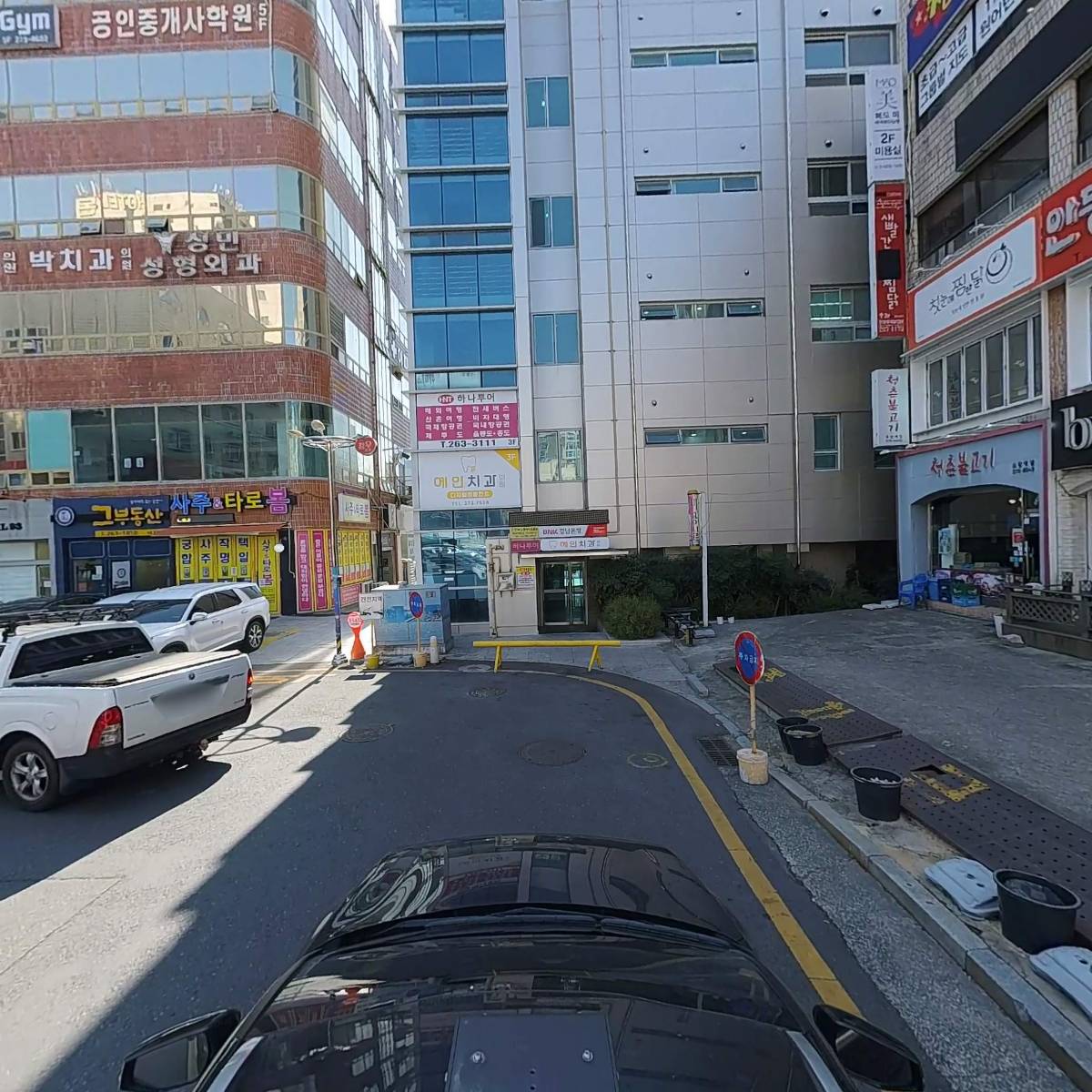 주식회사 덕유에코_4