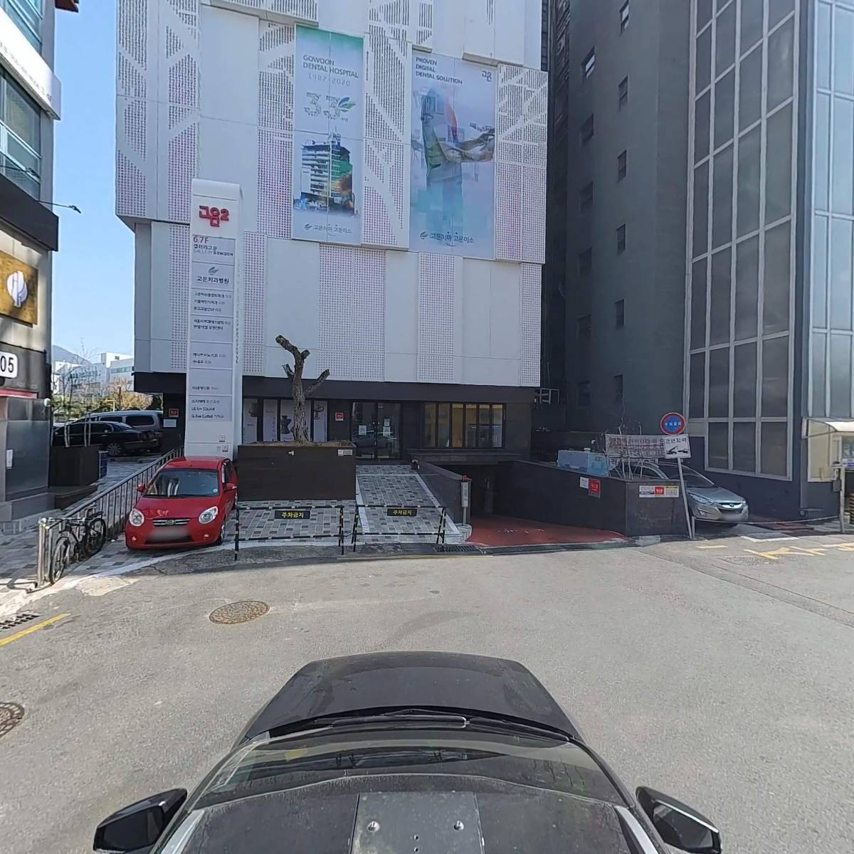 우리치과의원_4