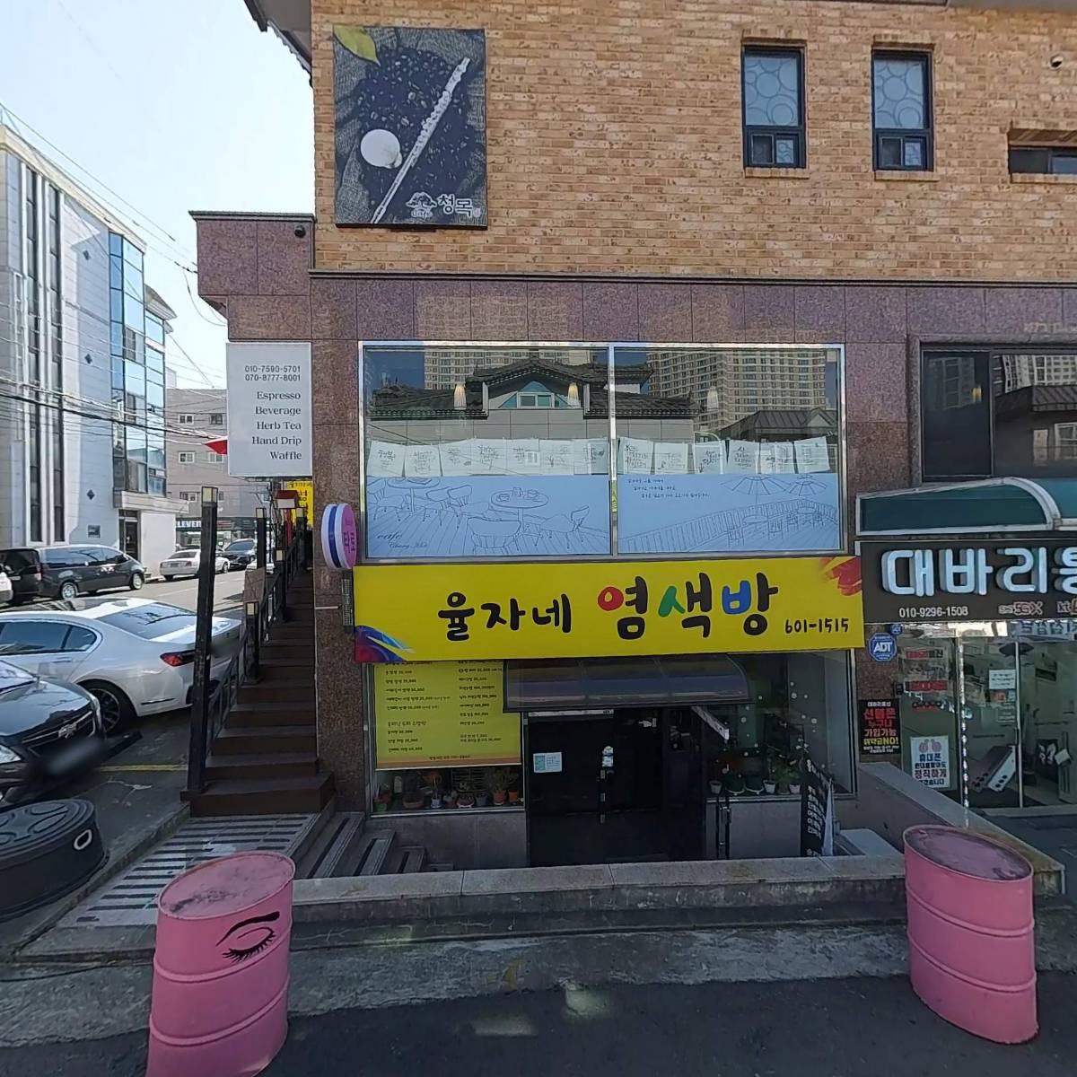 예쁜eye