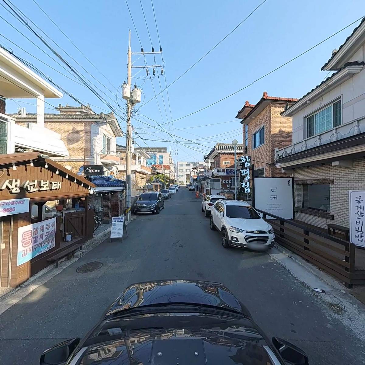 함평집_4