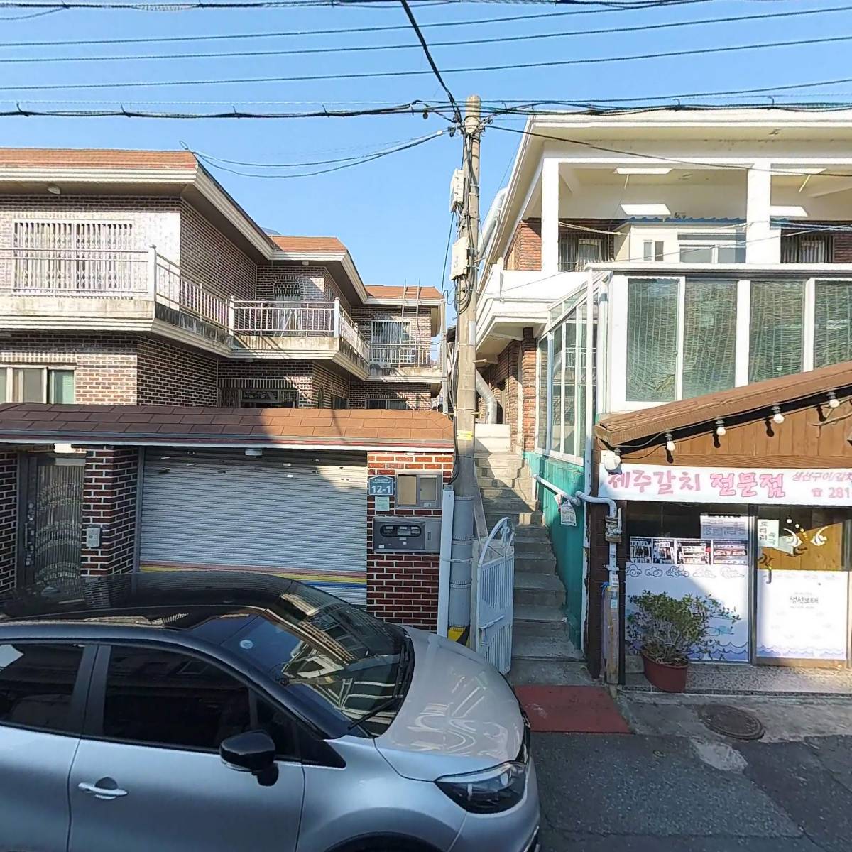 함평집_3