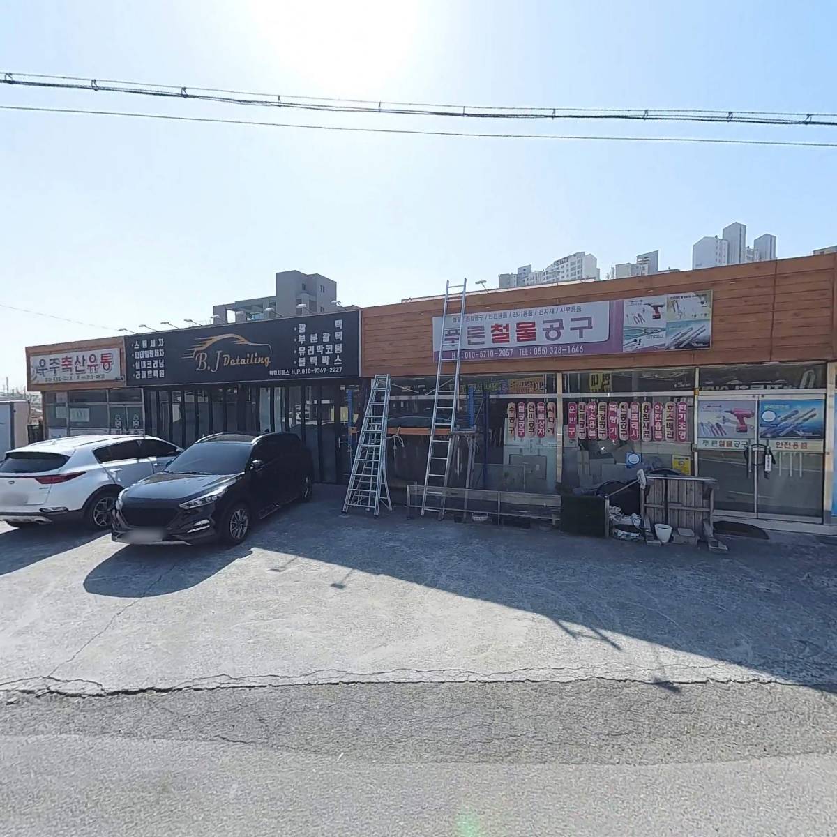 우주축산식품유통