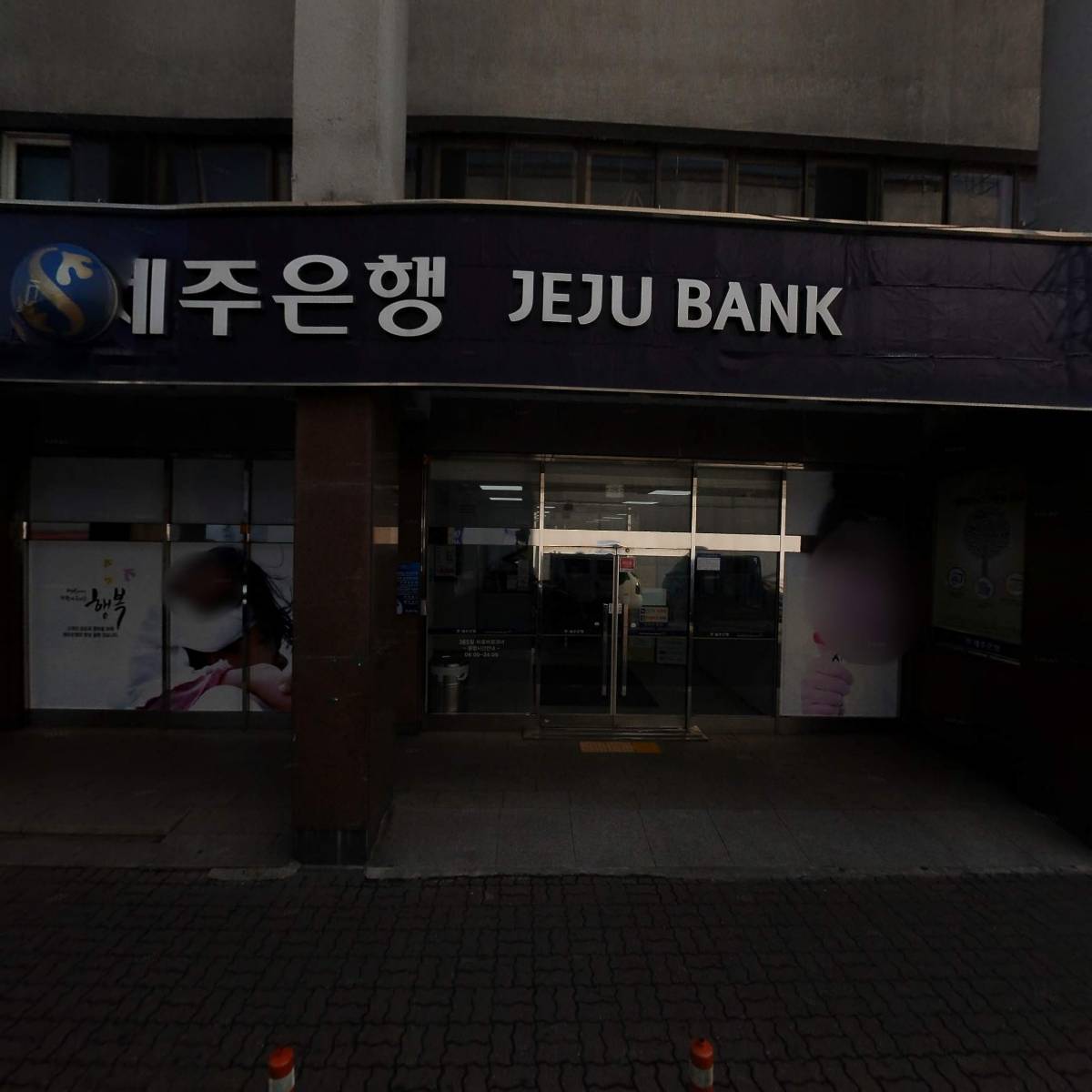 제주성심수산
