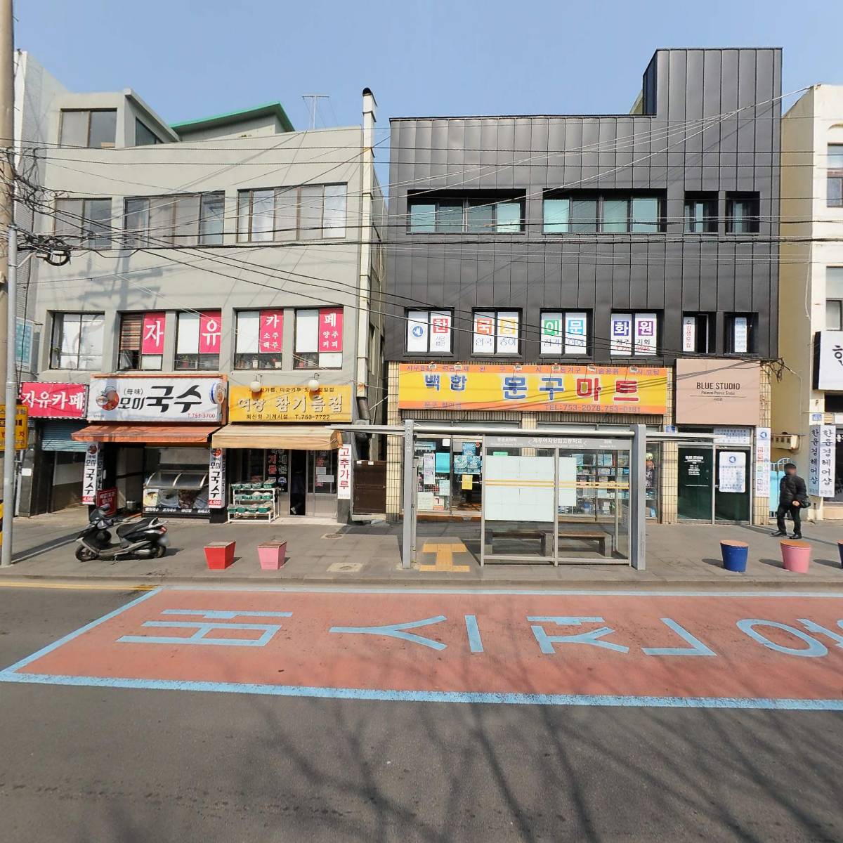 종이접기교실_3
