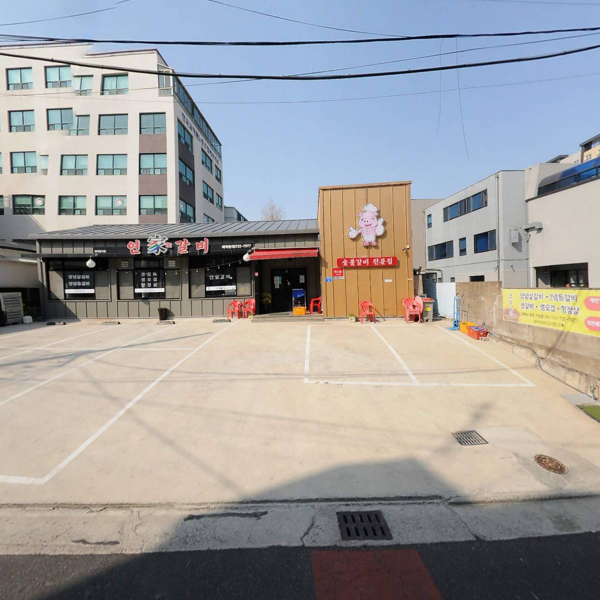 불닭공장 도남점