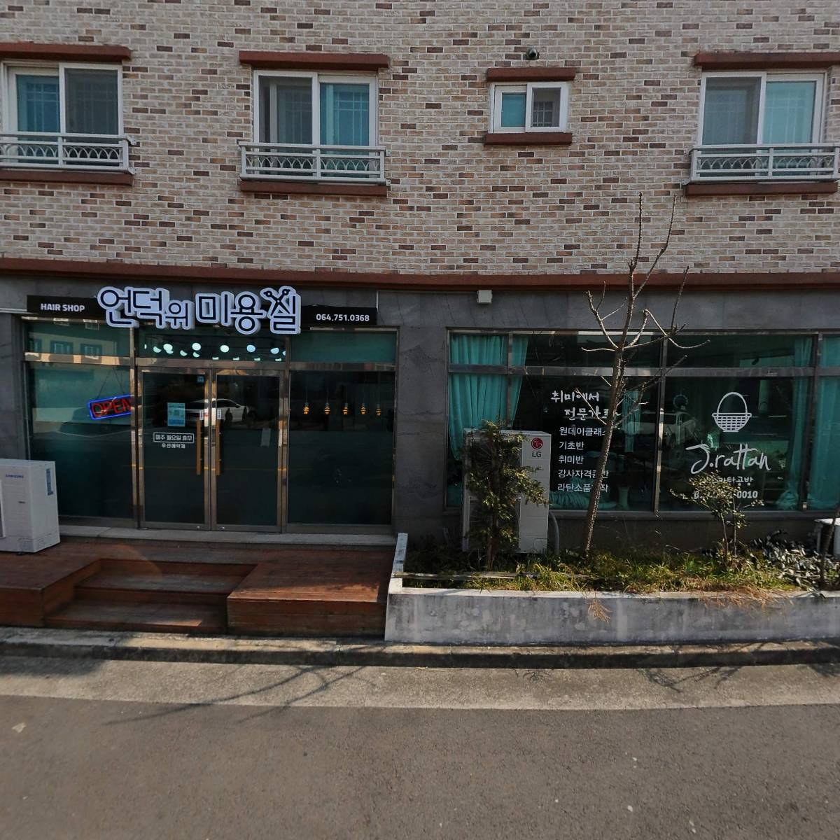 (주)로드파크