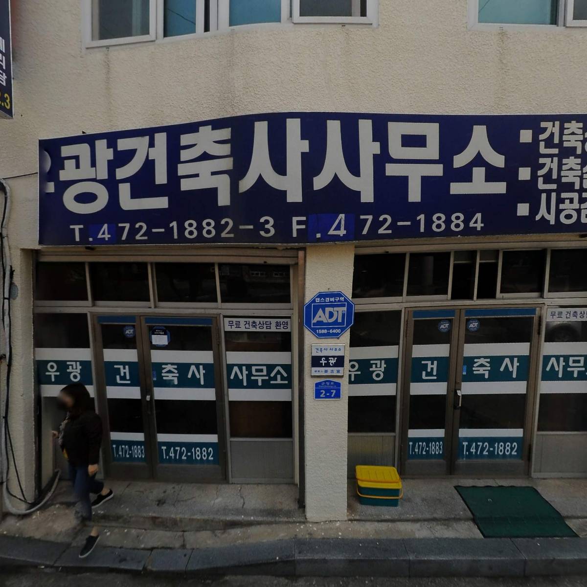 우광건축사사무소_3