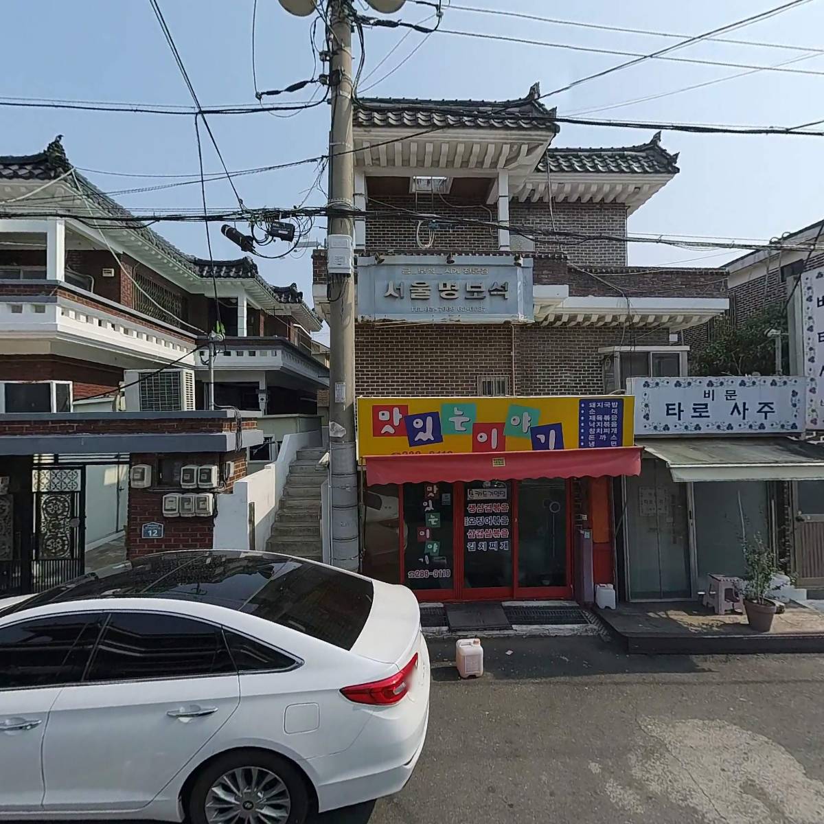 디자인플랜_3