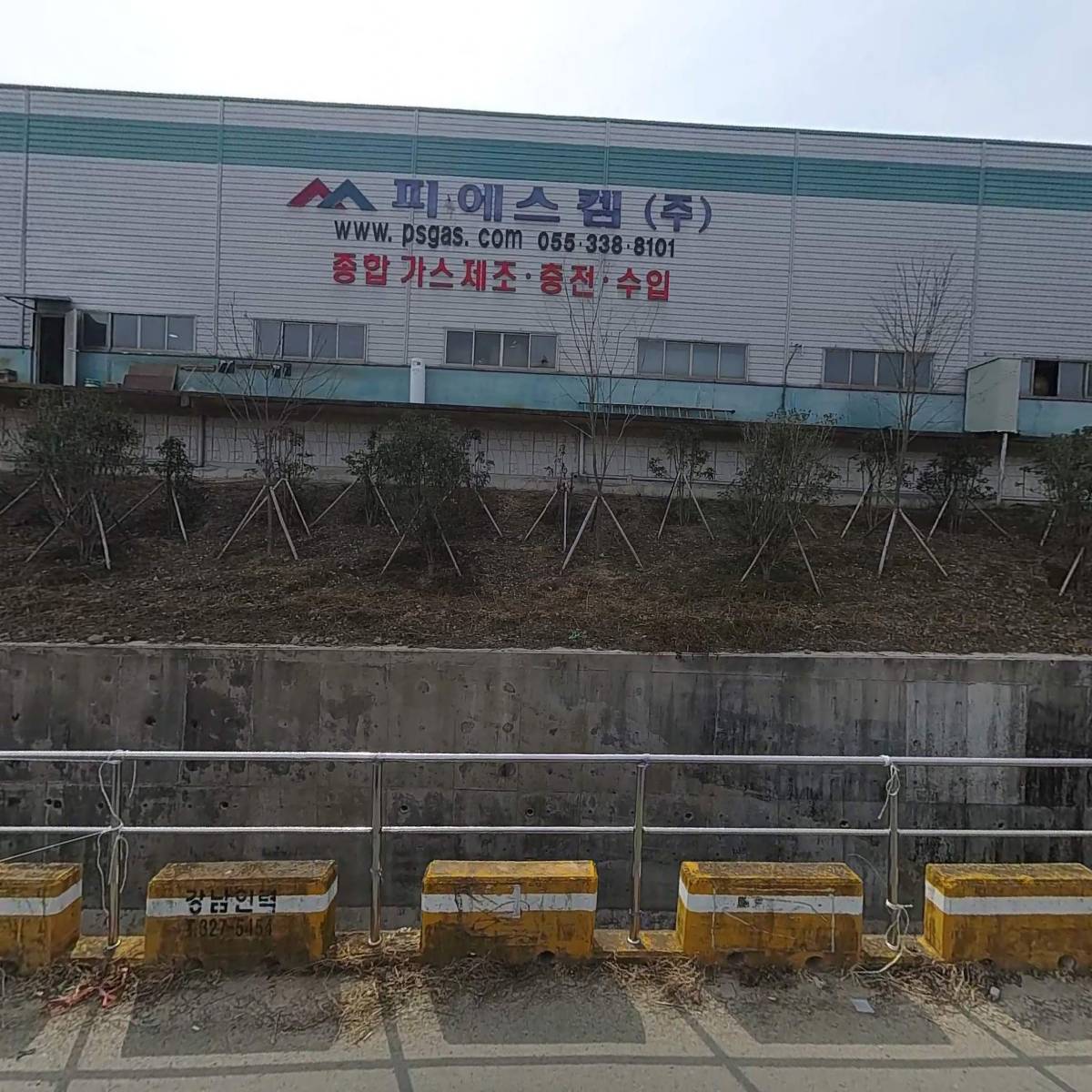피에스켐(주)