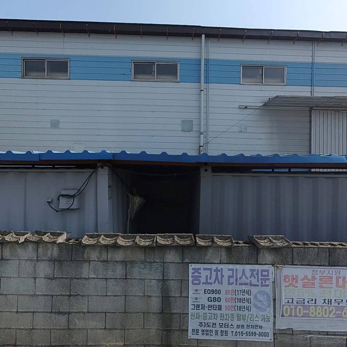 연풍산업사