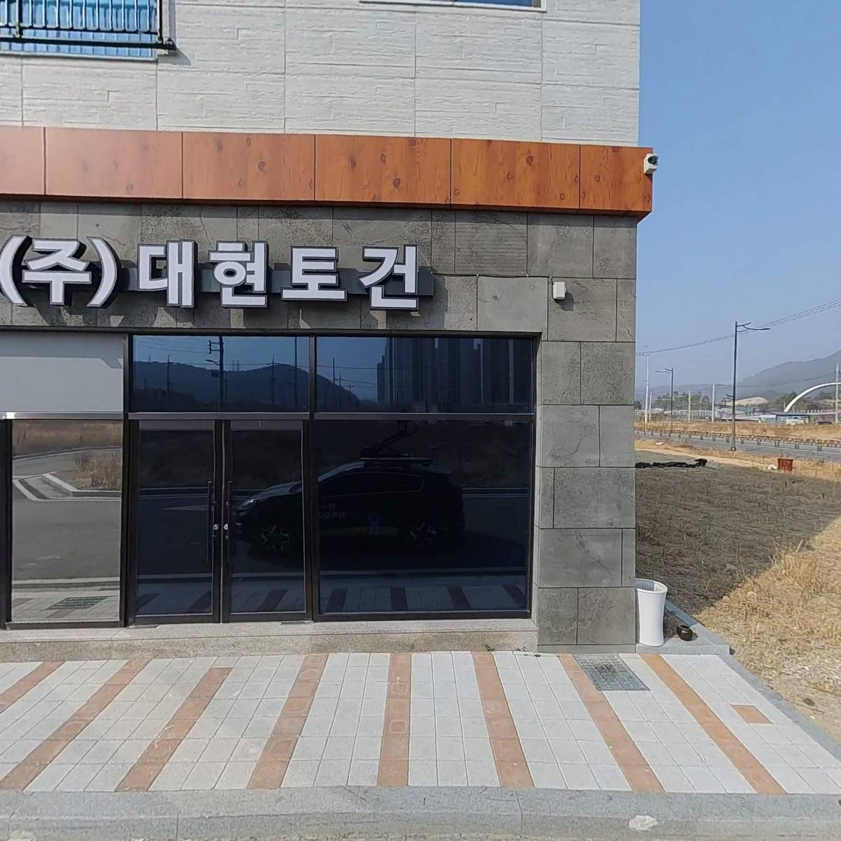 대현산업개발