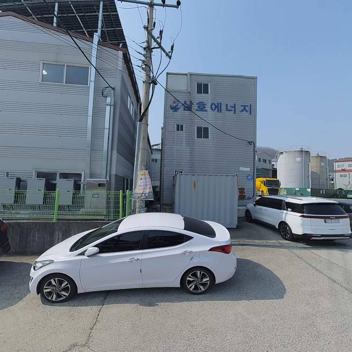 （주）삼호에너지_3