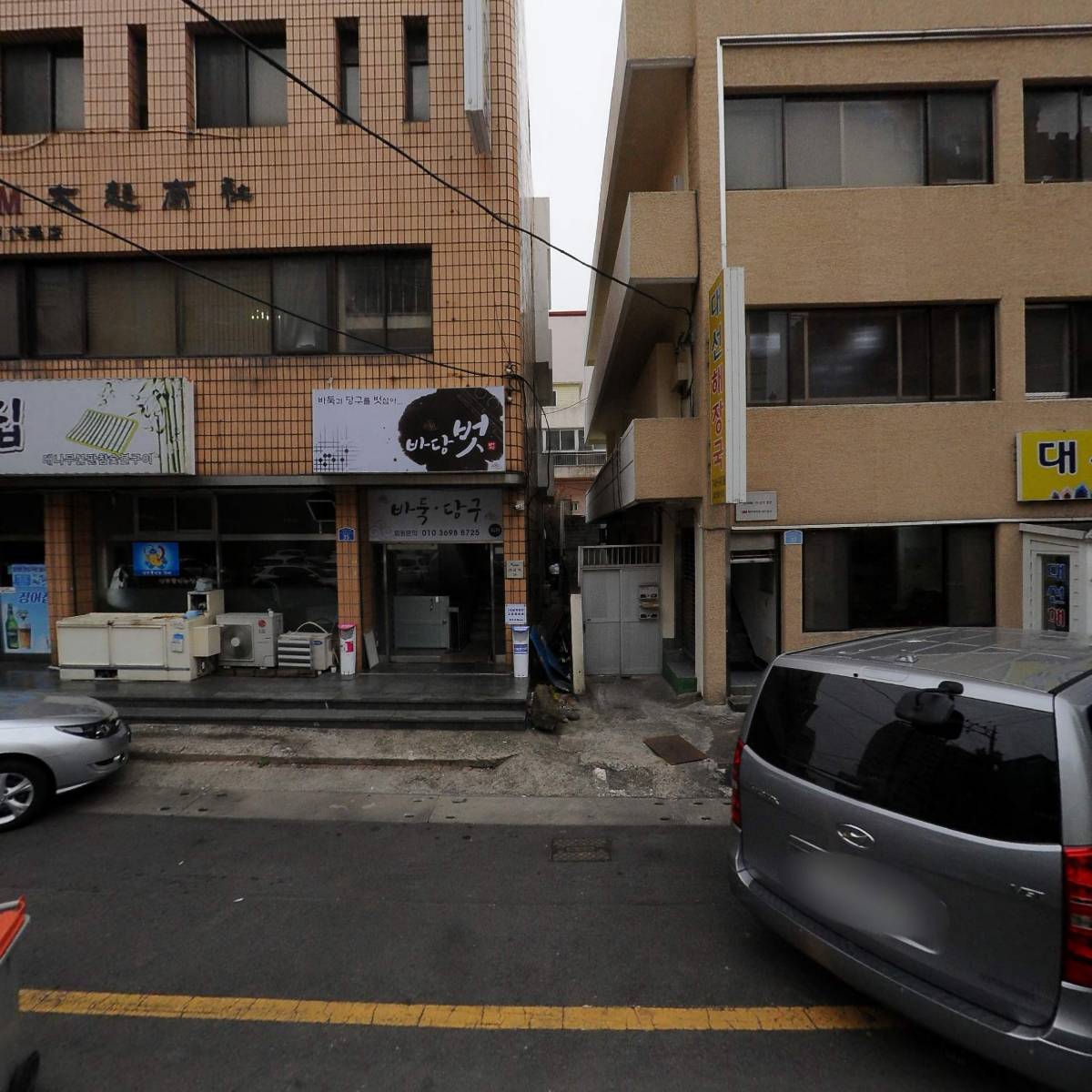 주식회사 삼익에스_3