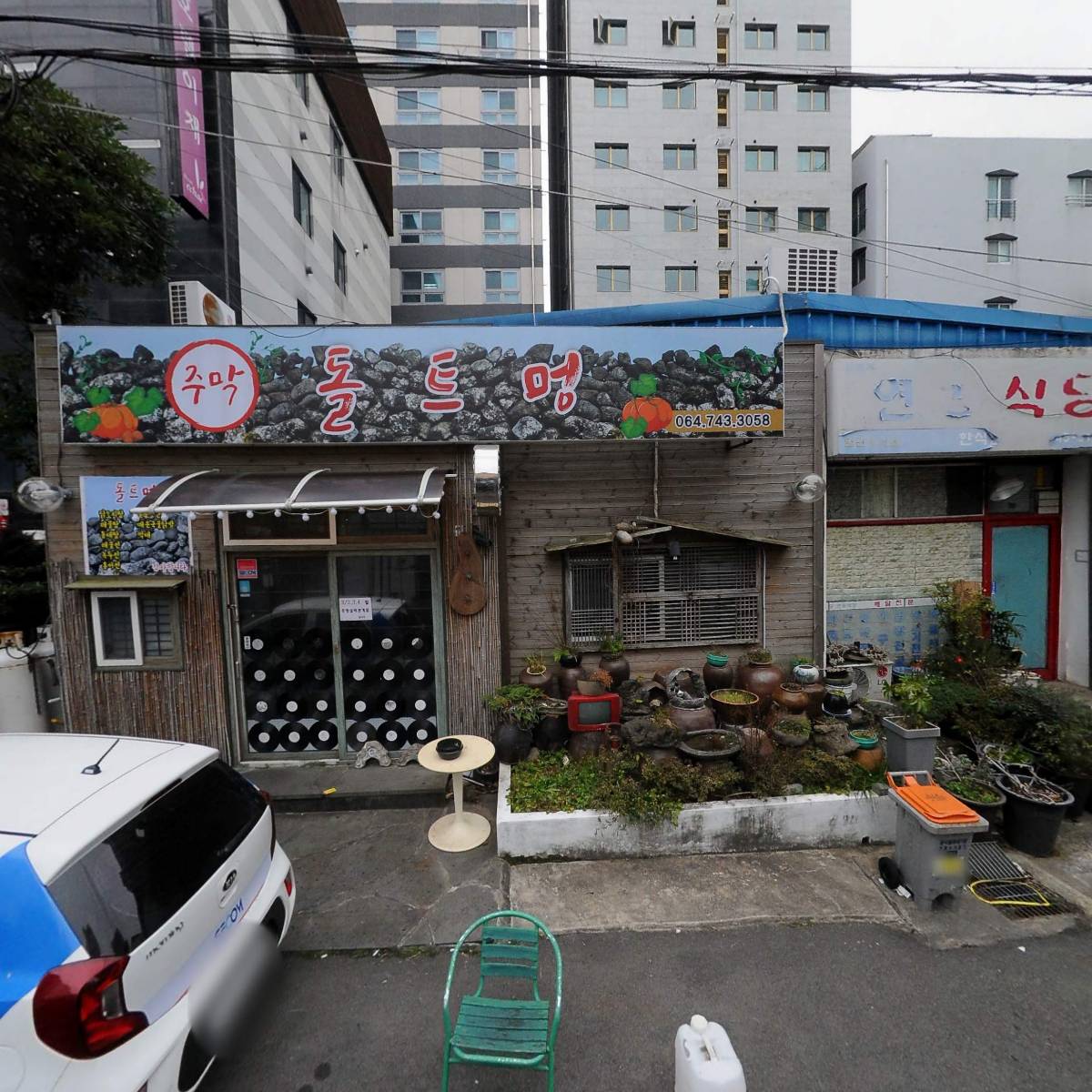 여행동화