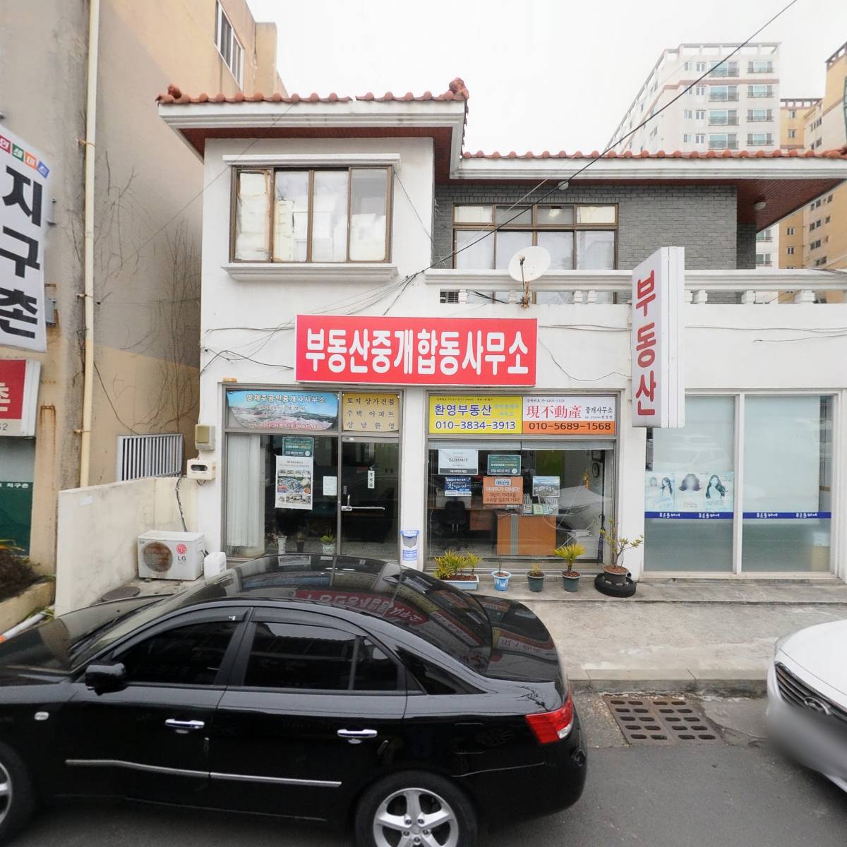 제마닭