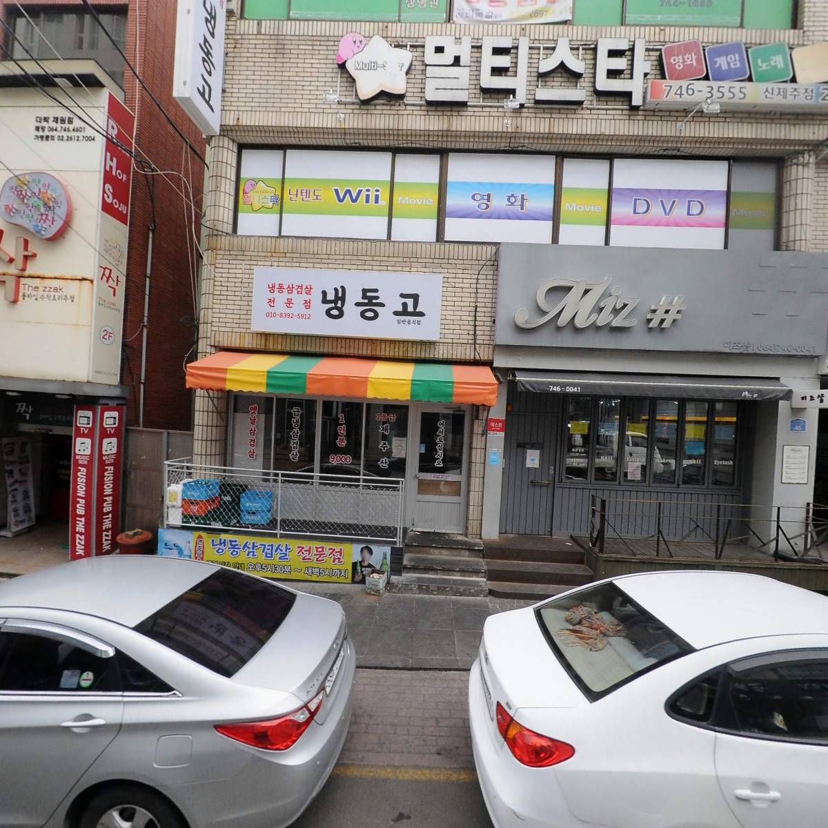 마카오