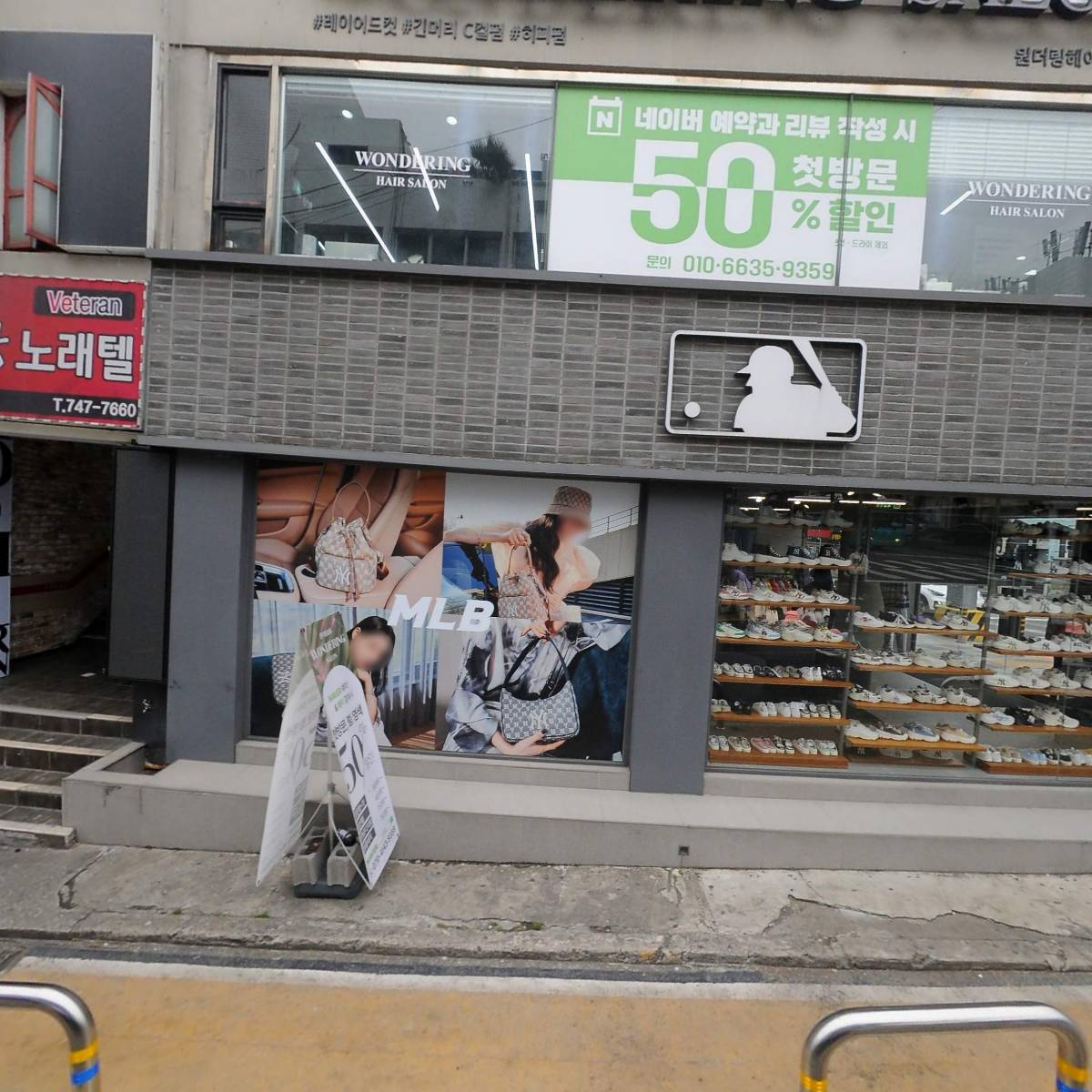 죠스떡볶이제주제원점