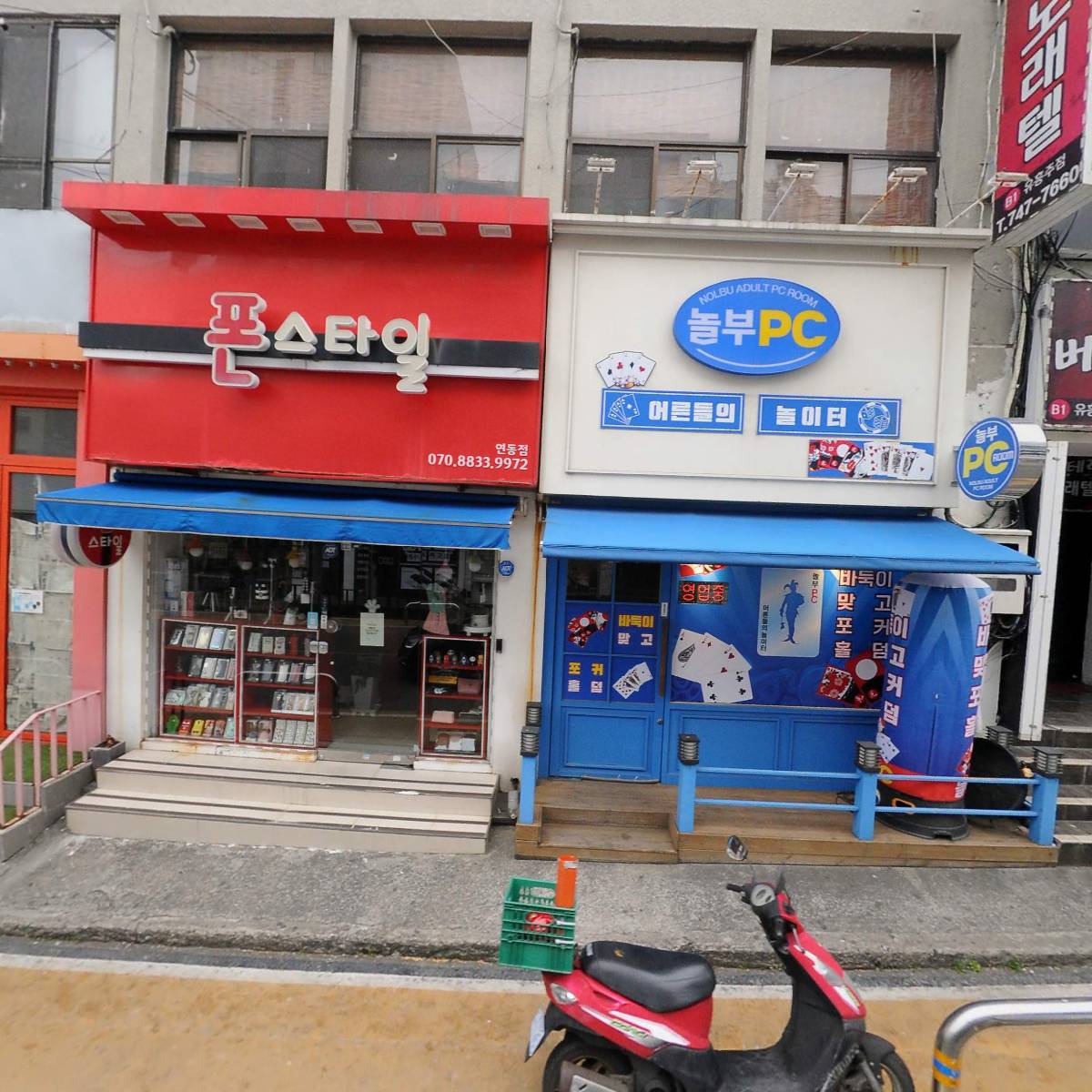 풋마트제원점